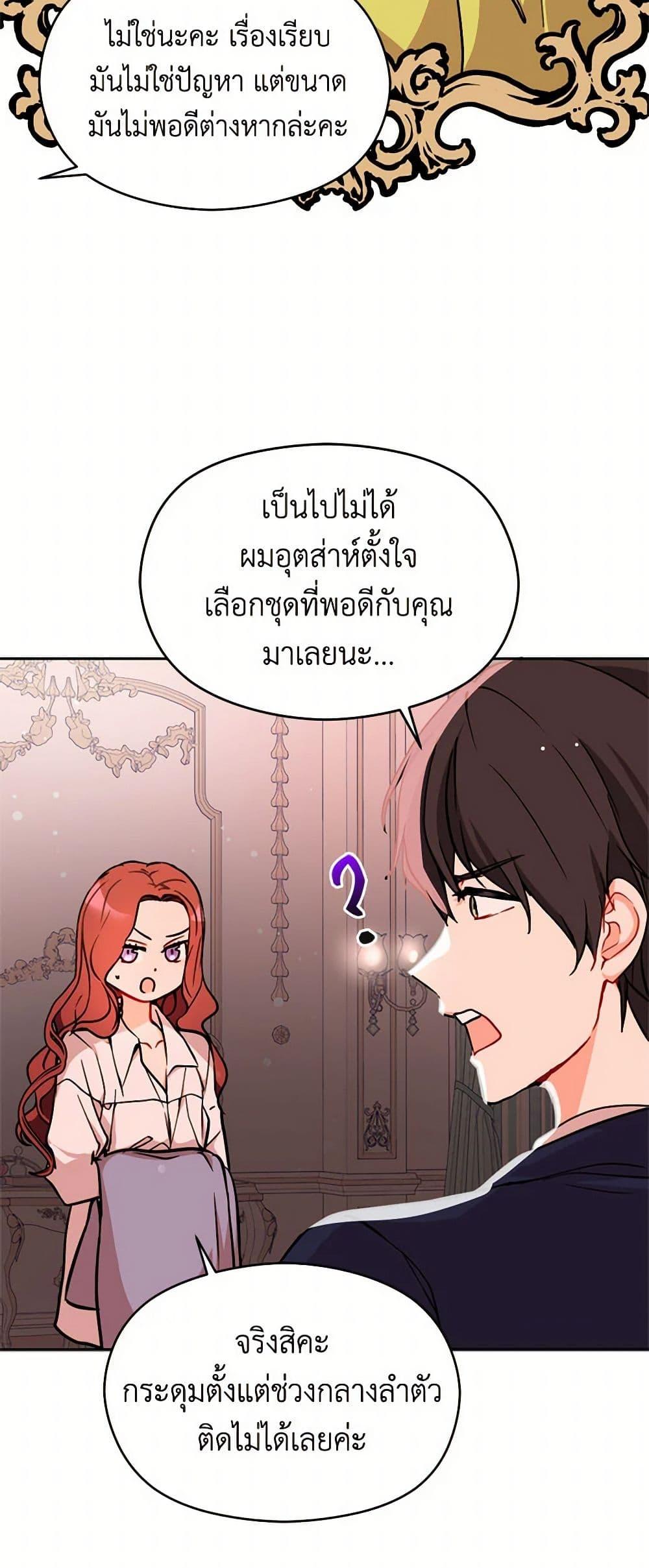 Manga-lc-com อ่านมังงะ อ่านการ์ตูน ออนไลน์ ฟรี I Didn’t Mean to Seduce the Male Lead! ตอนที่ 1 2 3 4 5 6 7 8 9 10 11 12 13 14 ฟรี ไม่มีโฆษณา Manga-lc - อ่าน มังงะ อ่าน การ์ตูน ออนไลน์ อ่านมังงะ ฟรี