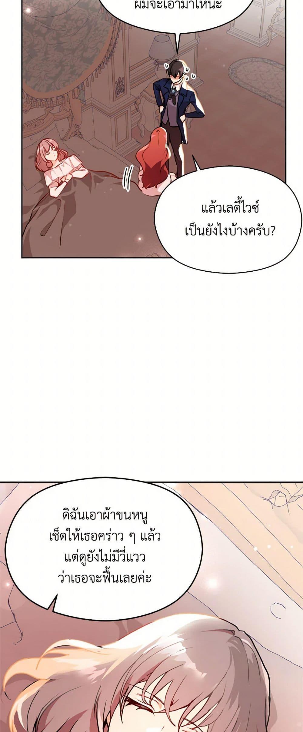 Manga-lc-com อ่านมังงะ อ่านการ์ตูน ออนไลน์ ฟรี I Didn’t Mean to Seduce the Male Lead! ตอนที่ 1 2 3 4 5 6 7 8 9 10 11 12 13 14 ฟรี ไม่มีโฆษณา Manga-lc - อ่าน มังงะ อ่าน การ์ตูน ออนไลน์ อ่านมังงะ ฟรี