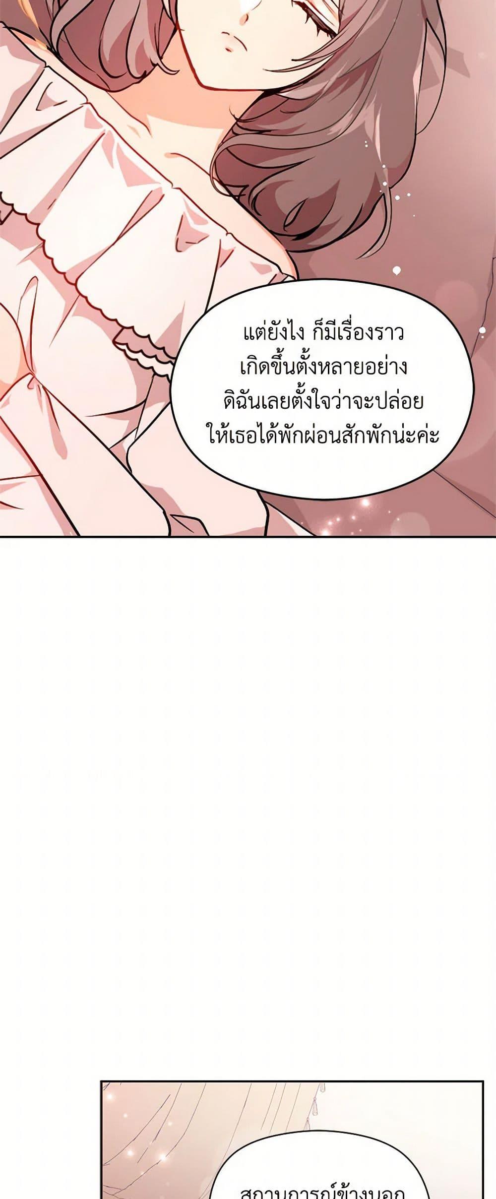 Manga-lc-com อ่านมังงะ อ่านการ์ตูน ออนไลน์ ฟรี I Didn’t Mean to Seduce the Male Lead! ตอนที่ 1 2 3 4 5 6 7 8 9 10 11 12 13 14 ฟรี ไม่มีโฆษณา Manga-lc - อ่าน มังงะ อ่าน การ์ตูน ออนไลน์ อ่านมังงะ ฟรี