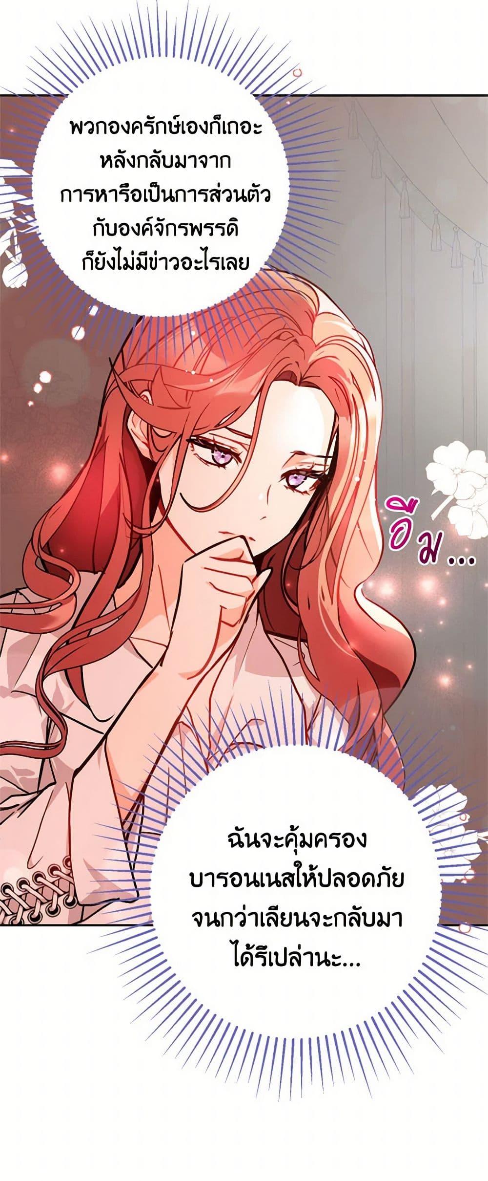 Manga-lc-com อ่านมังงะ อ่านการ์ตูน ออนไลน์ ฟรี I Didn’t Mean to Seduce the Male Lead! ตอนที่ 1 2 3 4 5 6 7 8 9 10 11 12 13 14 ฟรี ไม่มีโฆษณา Manga-lc - อ่าน มังงะ อ่าน การ์ตูน ออนไลน์ อ่านมังงะ ฟรี