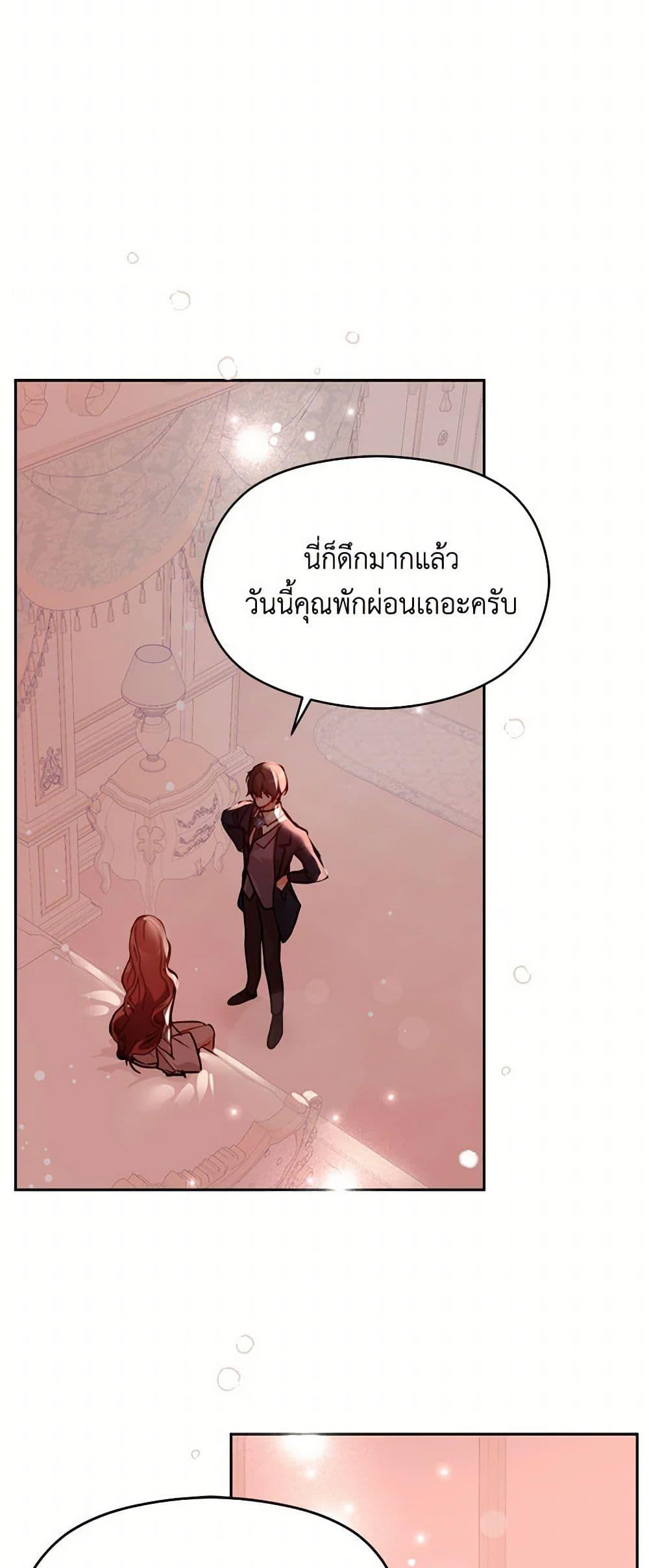 Manga-lc-com อ่านมังงะ อ่านการ์ตูน ออนไลน์ ฟรี I Didn’t Mean to Seduce the Male Lead! ตอนที่ 1 2 3 4 5 6 7 8 9 10 11 12 13 14 ฟรี ไม่มีโฆษณา Manga-lc - อ่าน มังงะ อ่าน การ์ตูน ออนไลน์ อ่านมังงะ ฟรี