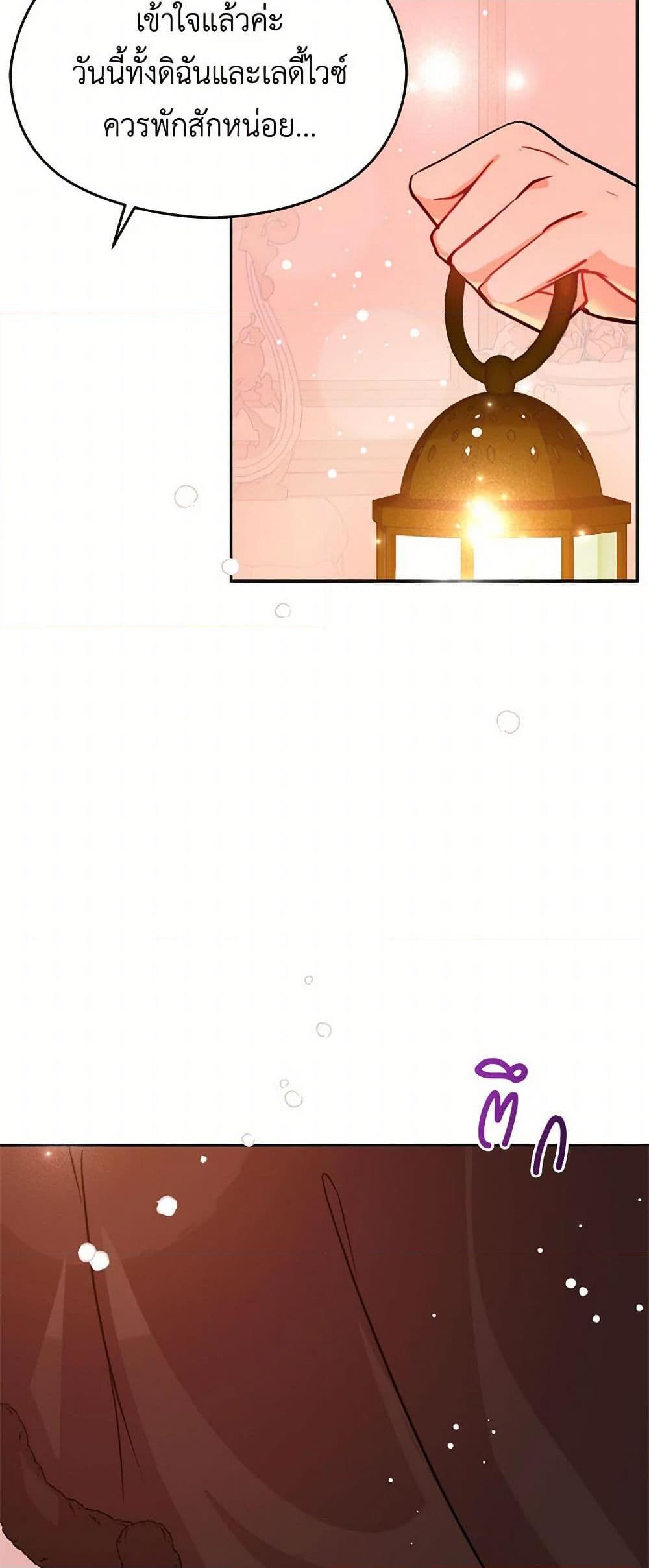 Manga-lc-com อ่านมังงะ อ่านการ์ตูน ออนไลน์ ฟรี I Didn’t Mean to Seduce the Male Lead! ตอนที่ 1 2 3 4 5 6 7 8 9 10 11 12 13 14 ฟรี ไม่มีโฆษณา Manga-lc - อ่าน มังงะ อ่าน การ์ตูน ออนไลน์ อ่านมังงะ ฟรี