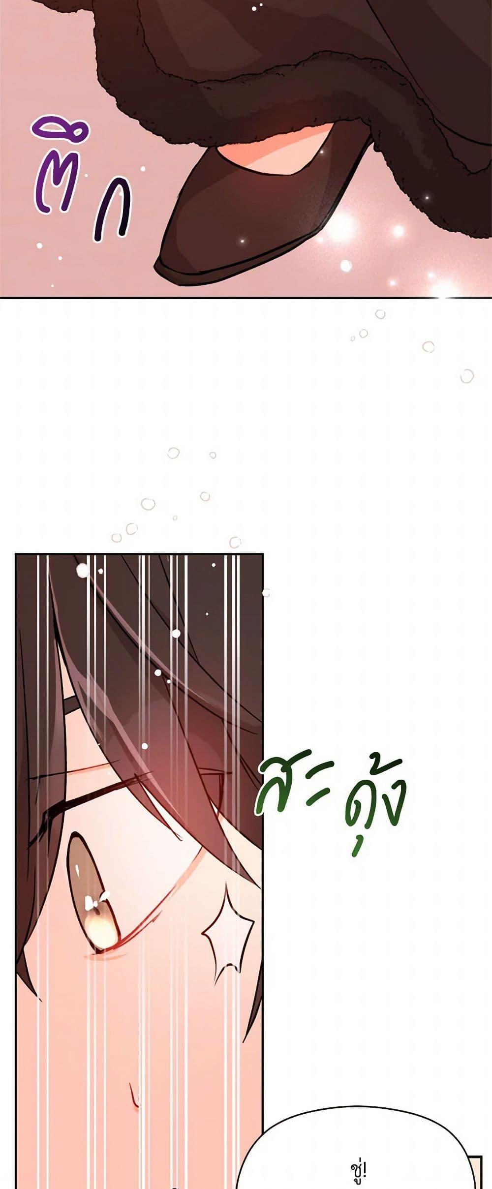 Manga-lc-com อ่านมังงะ อ่านการ์ตูน ออนไลน์ ฟรี I Didn’t Mean to Seduce the Male Lead! ตอนที่ 1 2 3 4 5 6 7 8 9 10 11 12 13 14 ฟรี ไม่มีโฆษณา Manga-lc - อ่าน มังงะ อ่าน การ์ตูน ออนไลน์ อ่านมังงะ ฟรี