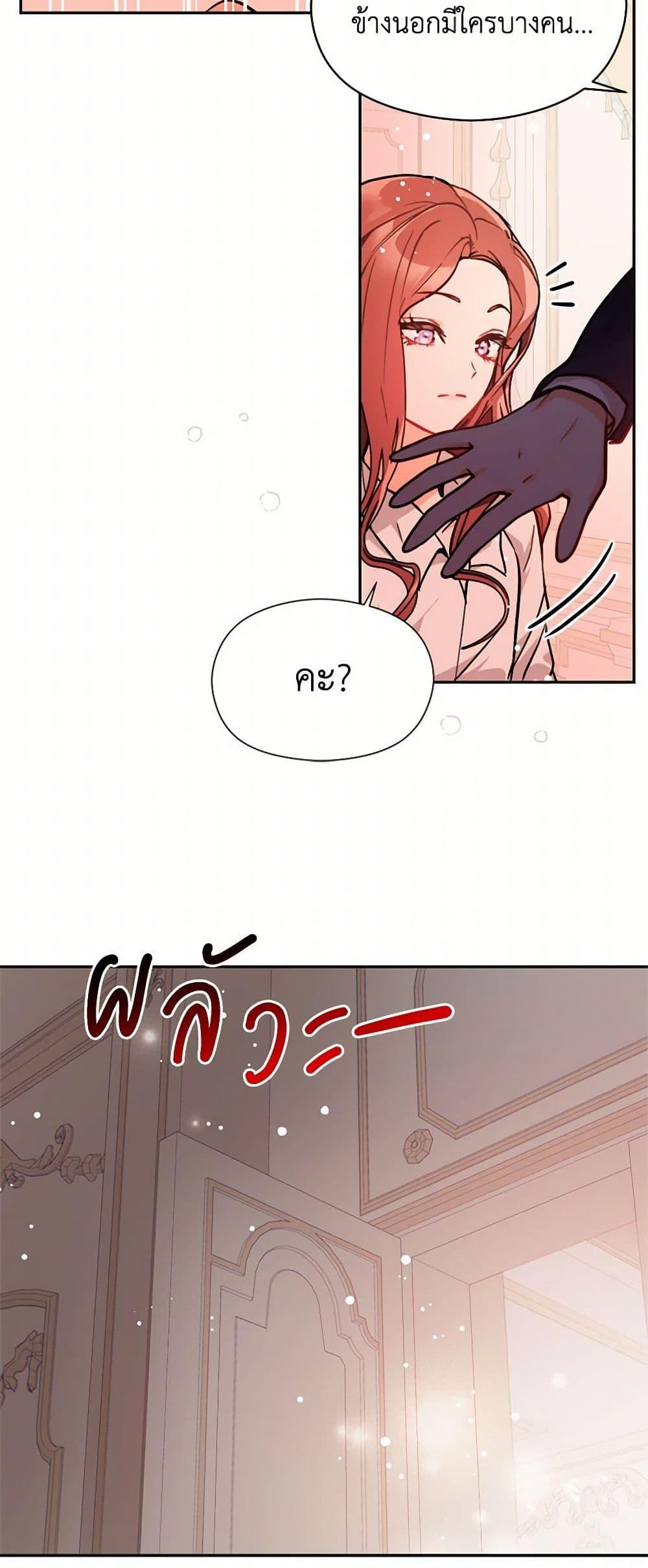 Manga-lc-com อ่านมังงะ อ่านการ์ตูน ออนไลน์ ฟรี I Didn’t Mean to Seduce the Male Lead! ตอนที่ 1 2 3 4 5 6 7 8 9 10 11 12 13 14 ฟรี ไม่มีโฆษณา Manga-lc - อ่าน มังงะ อ่าน การ์ตูน ออนไลน์ อ่านมังงะ ฟรี