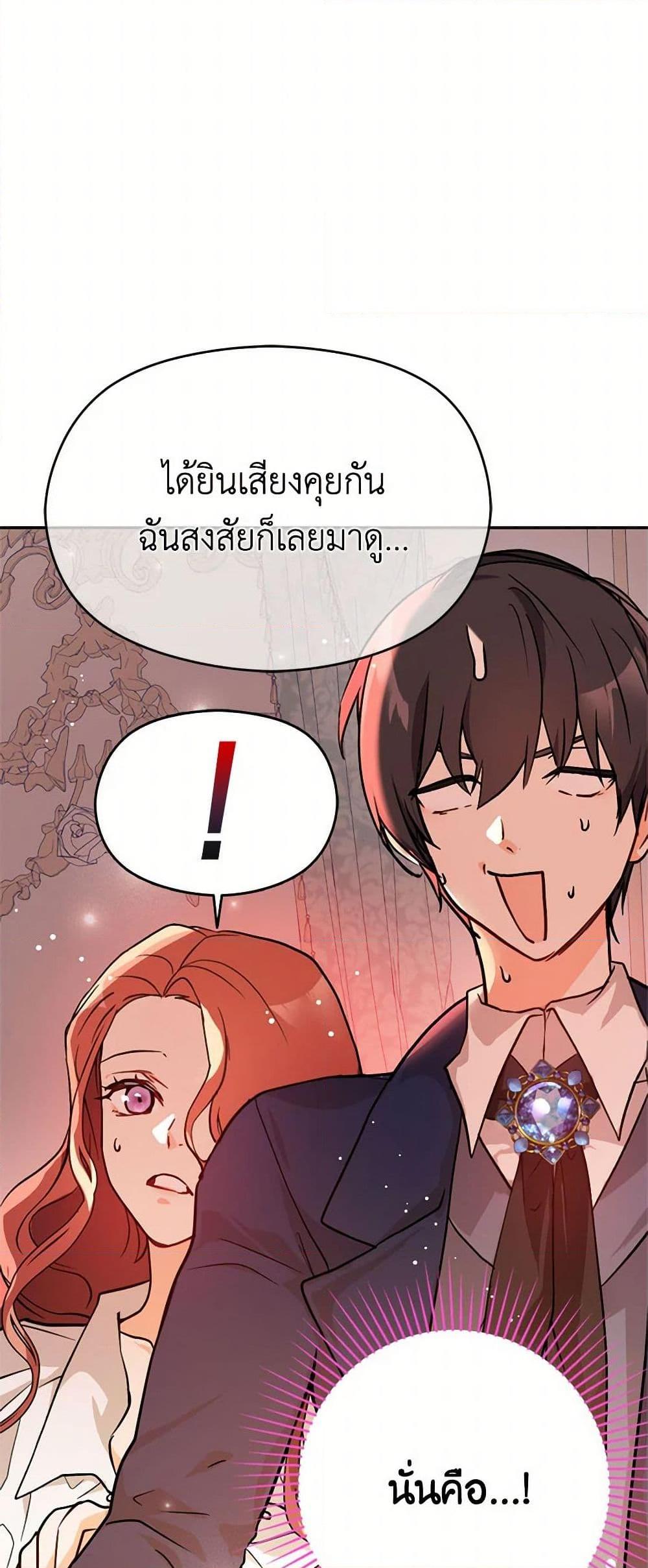 Manga-lc-com อ่านมังงะ อ่านการ์ตูน ออนไลน์ ฟรี I Didn’t Mean to Seduce the Male Lead! ตอนที่ 1 2 3 4 5 6 7 8 9 10 11 12 13 14 ฟรี ไม่มีโฆษณา Manga-lc - อ่าน มังงะ อ่าน การ์ตูน ออนไลน์ อ่านมังงะ ฟรี