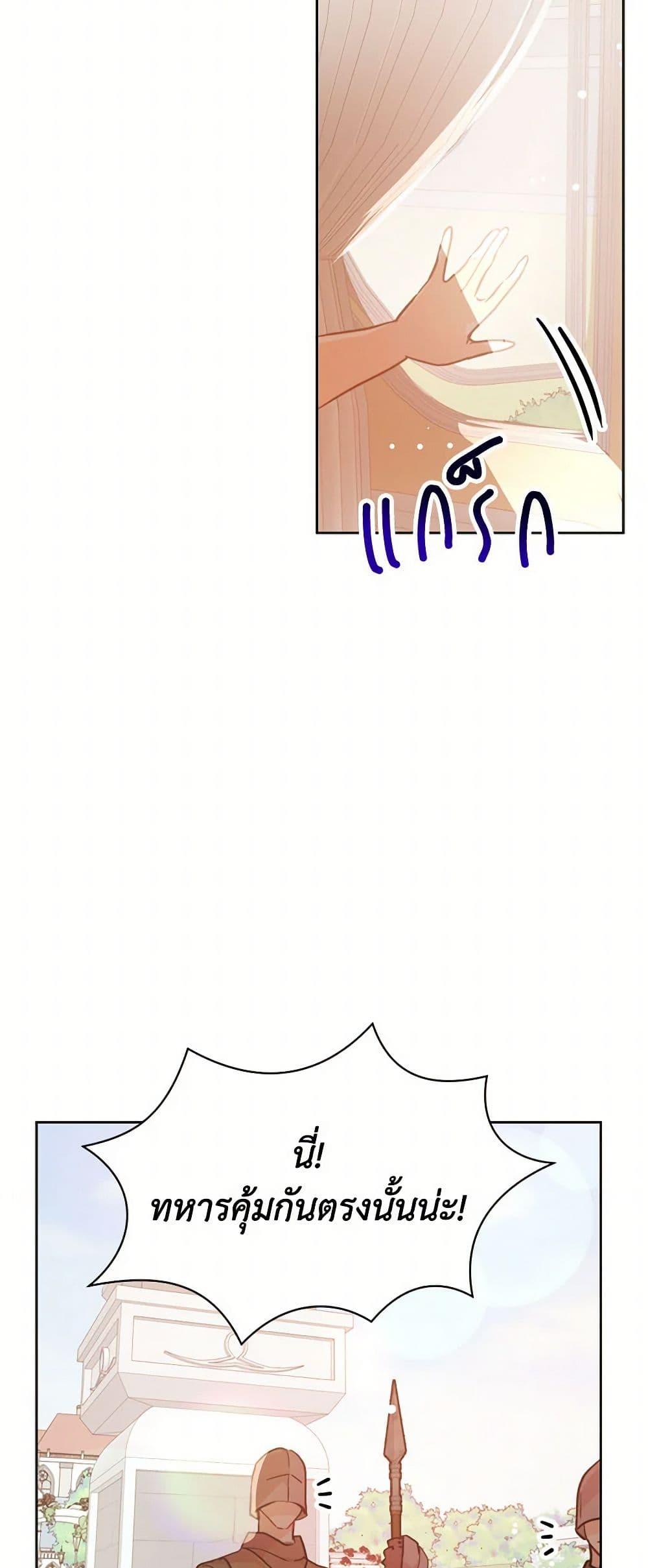 Manga-lc-com อ่านมังงะ อ่านการ์ตูน ออนไลน์ ฟรี I Didn’t Mean to Seduce the Male Lead! ตอนที่ 1 2 3 4 5 6 7 8 9 10 11 12 13 14 ฟรี ไม่มีโฆษณา Manga-lc - อ่าน มังงะ อ่าน การ์ตูน ออนไลน์ อ่านมังงะ ฟรี