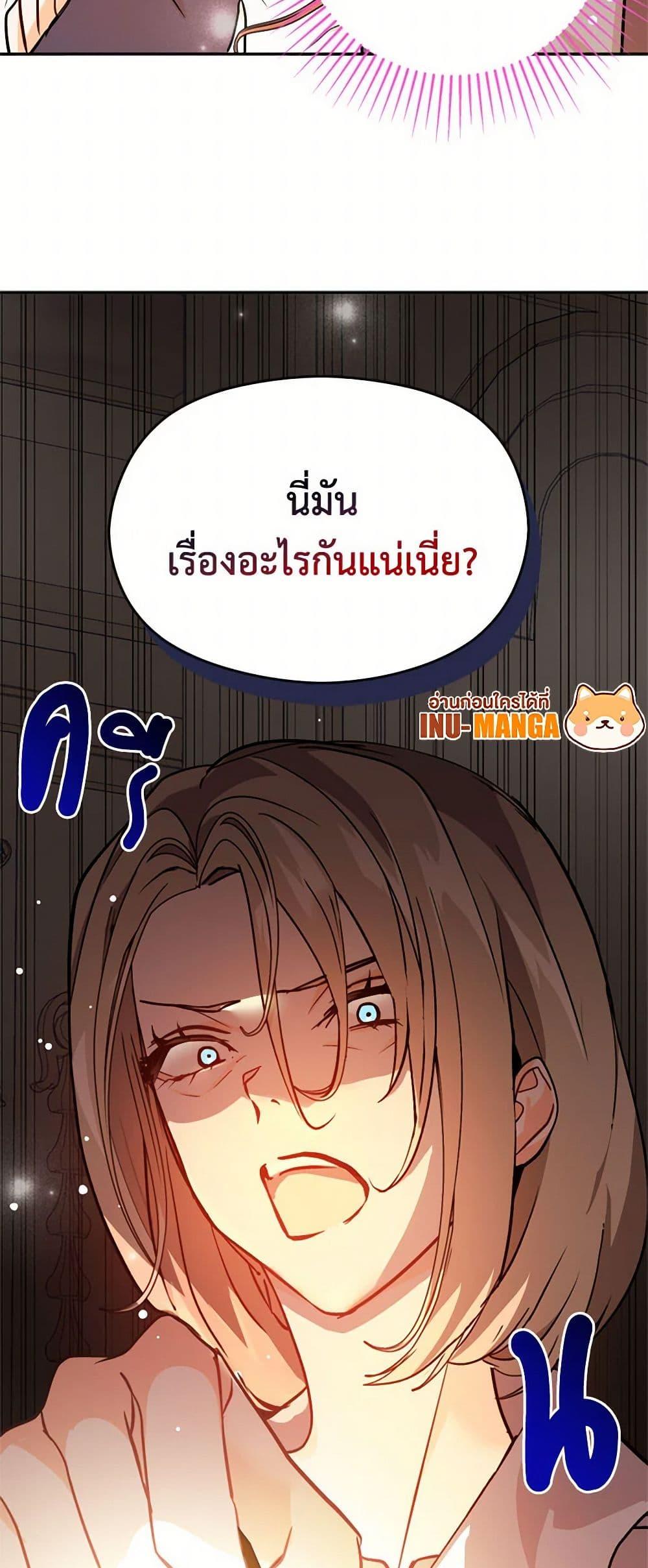 Manga-lc-com อ่านมังงะ อ่านการ์ตูน ออนไลน์ ฟรี I Didn’t Mean to Seduce the Male Lead! ตอนที่ 1 2 3 4 5 6 7 8 9 10 11 12 13 14 ฟรี ไม่มีโฆษณา Manga-lc - อ่าน มังงะ อ่าน การ์ตูน ออนไลน์ อ่านมังงะ ฟรี