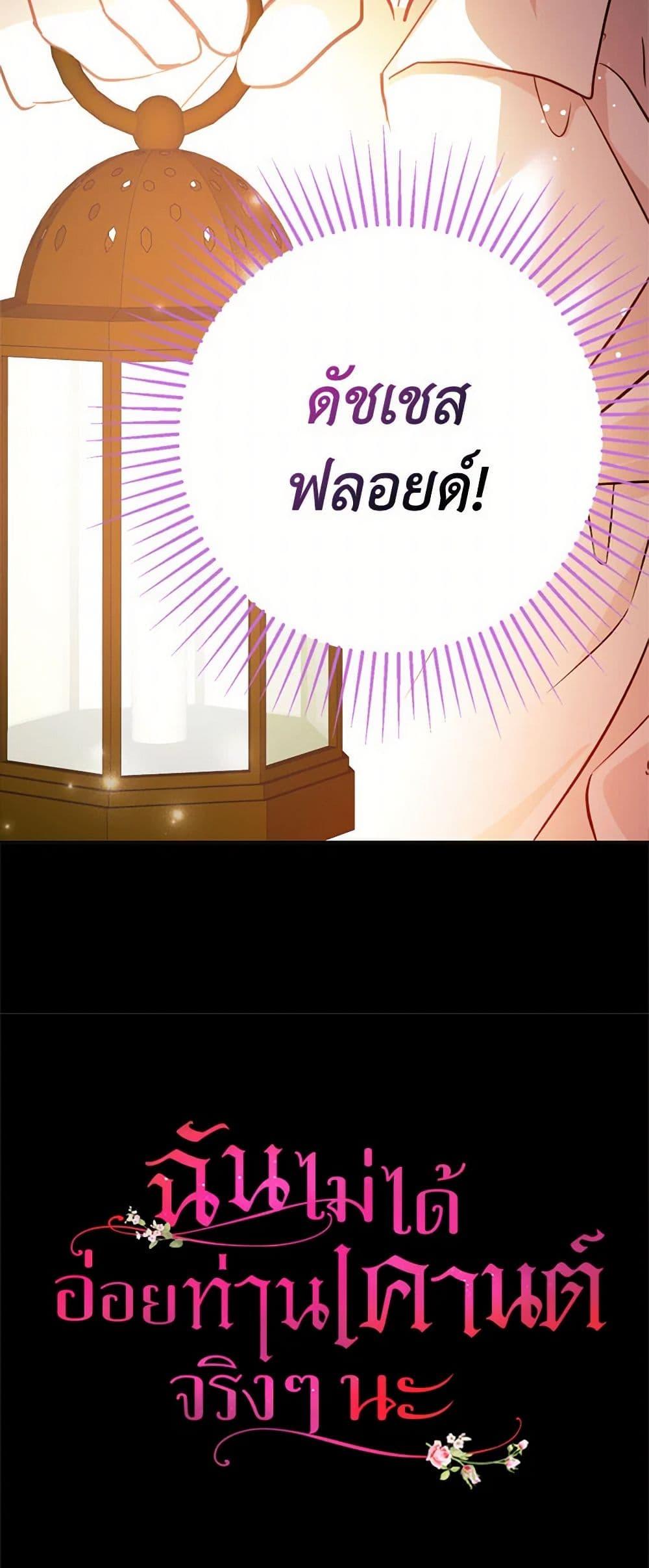 Manga-lc-com อ่านมังงะ อ่านการ์ตูน ออนไลน์ ฟรี I Didn’t Mean to Seduce the Male Lead! ตอนที่ 1 2 3 4 5 6 7 8 9 10 11 12 13 14 ฟรี ไม่มีโฆษณา Manga-lc - อ่าน มังงะ อ่าน การ์ตูน ออนไลน์ อ่านมังงะ ฟรี