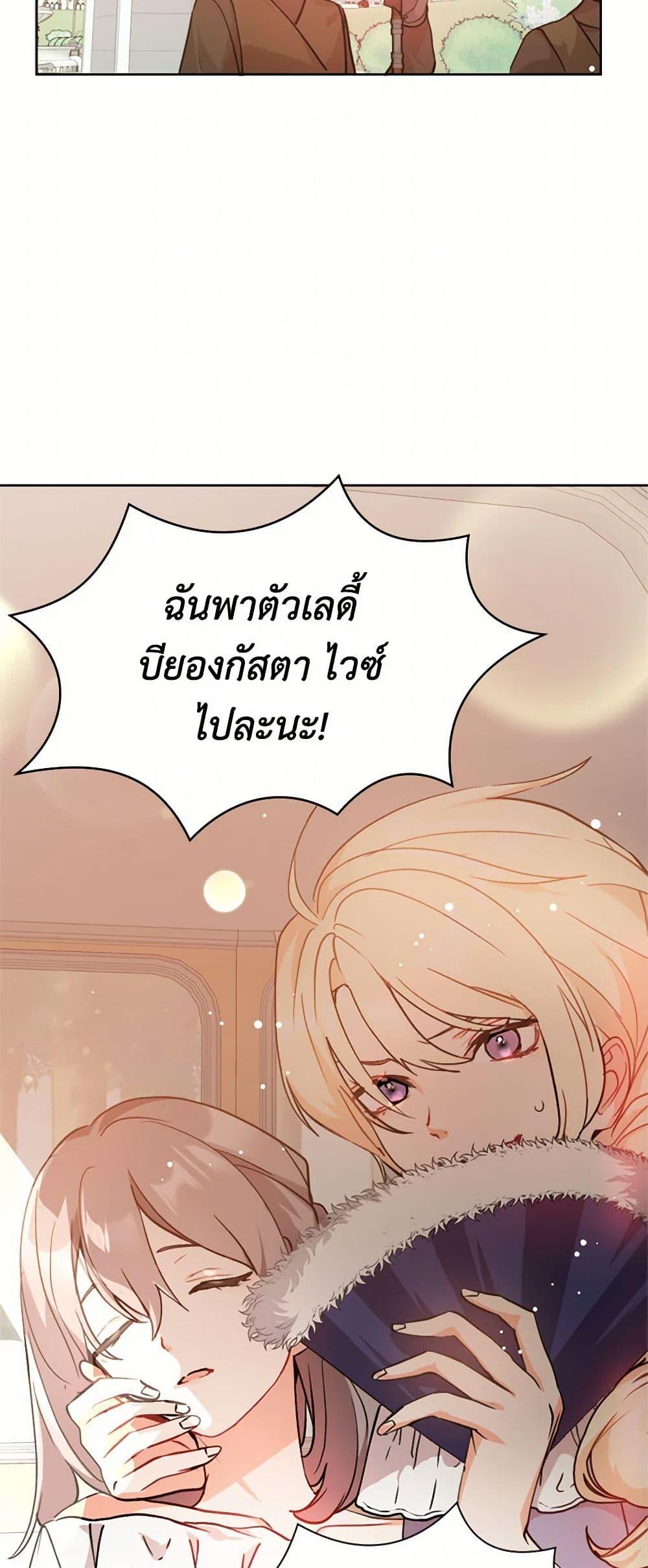 Manga-lc-com อ่านมังงะ อ่านการ์ตูน ออนไลน์ ฟรี I Didn’t Mean to Seduce the Male Lead! ตอนที่ 1 2 3 4 5 6 7 8 9 10 11 12 13 14 ฟรี ไม่มีโฆษณา Manga-lc - อ่าน มังงะ อ่าน การ์ตูน ออนไลน์ อ่านมังงะ ฟรี