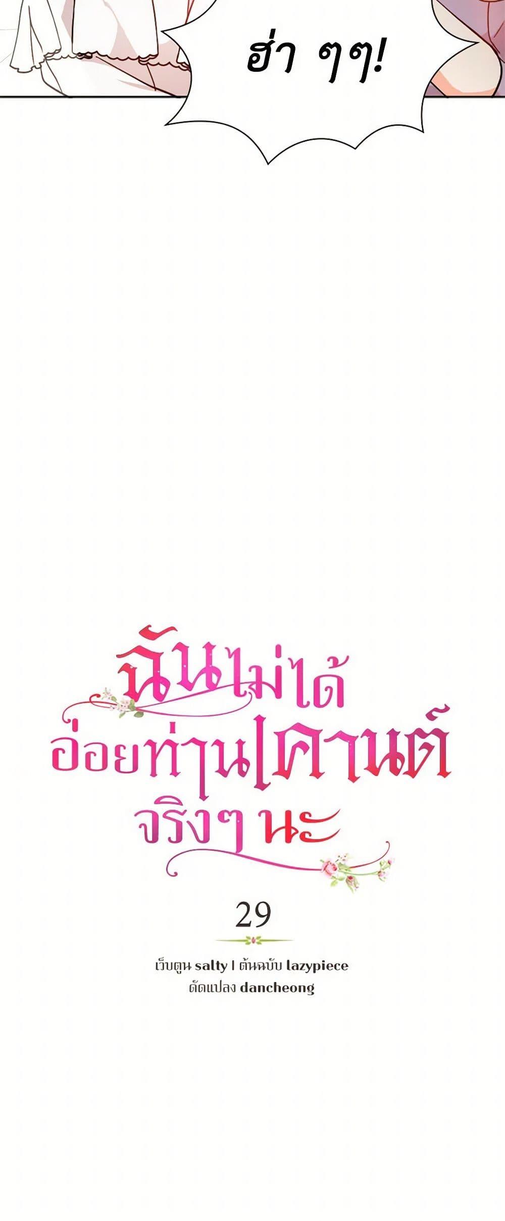 Manga-lc-com อ่านมังงะ อ่านการ์ตูน ออนไลน์ ฟรี I Didn’t Mean to Seduce the Male Lead! ตอนที่ 1 2 3 4 5 6 7 8 9 10 11 12 13 14 ฟรี ไม่มีโฆษณา Manga-lc - อ่าน มังงะ อ่าน การ์ตูน ออนไลน์ อ่านมังงะ ฟรี