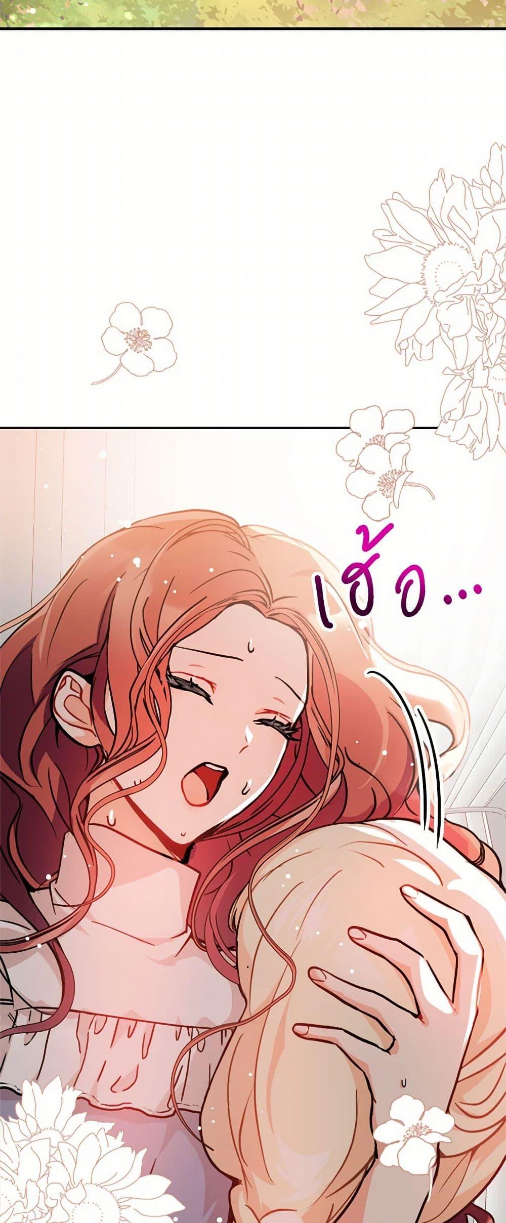 Manga-lc-com อ่านมังงะ อ่านการ์ตูน ออนไลน์ ฟรี I Didn’t Mean to Seduce the Male Lead! ตอนที่ 1 2 3 4 5 6 7 8 9 10 11 12 13 14 ฟรี ไม่มีโฆษณา Manga-lc - อ่าน มังงะ อ่าน การ์ตูน ออนไลน์ อ่านมังงะ ฟรี