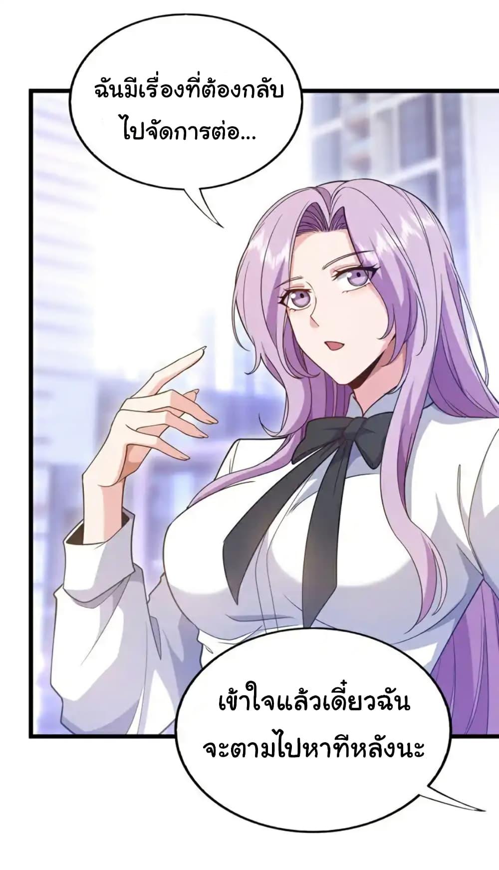 Manga-lc-com อ่านมังงะ อ่านการ์ตูน ออนไลน์ ฟรี Chu Chen, The Trash Son-in-Law ตอนที่ 1 2 3 4 5 6 7 8 9 10 11 12 13 14 ฟรี ไม่มีโฆษณา Manga-lc - อ่าน มังงะ อ่าน การ์ตูน ออนไลน์ อ่านมังงะ ฟรี