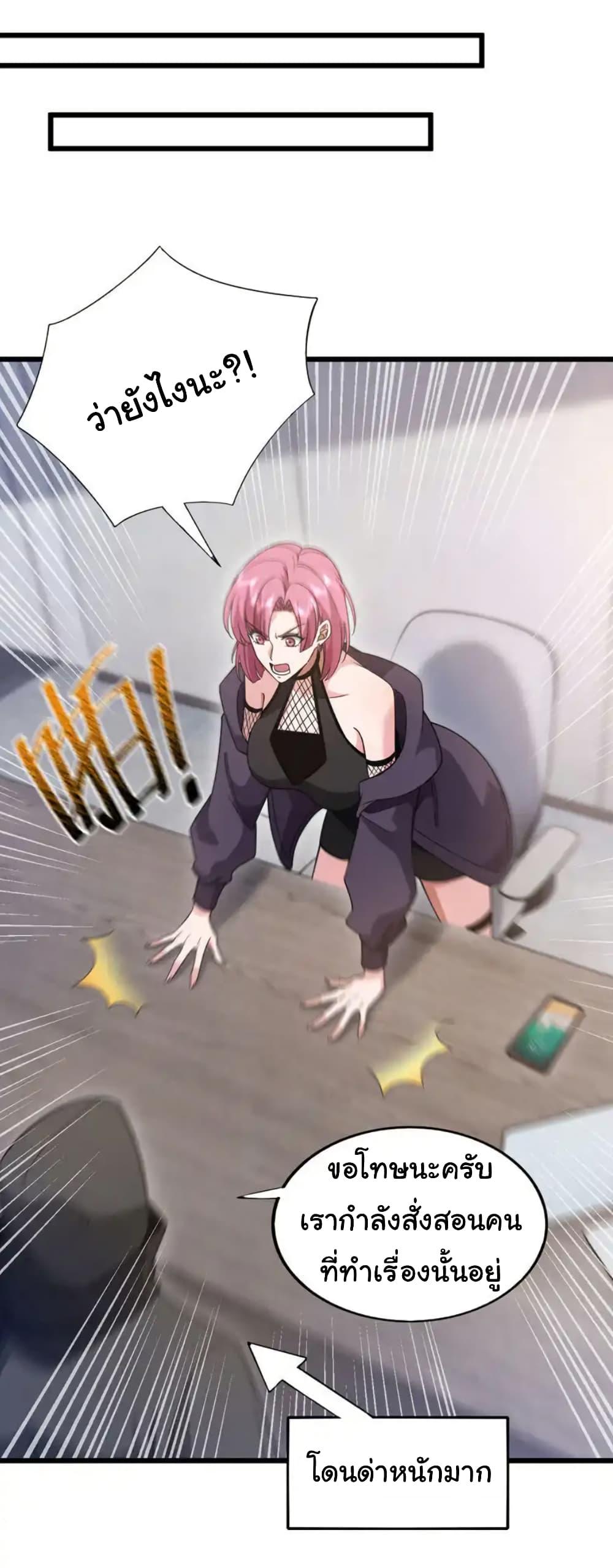 Manga-lc-com อ่านมังงะ อ่านการ์ตูน ออนไลน์ ฟรี Chu Chen, The Trash Son-in-Law ตอนที่ 1 2 3 4 5 6 7 8 9 10 11 12 13 14 ฟรี ไม่มีโฆษณา Manga-lc - อ่าน มังงะ อ่าน การ์ตูน ออนไลน์ อ่านมังงะ ฟรี