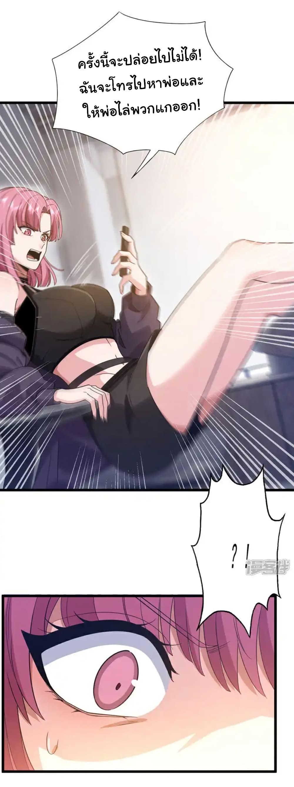 Manga-lc-com อ่านมังงะ อ่านการ์ตูน ออนไลน์ ฟรี Chu Chen, The Trash Son-in-Law ตอนที่ 1 2 3 4 5 6 7 8 9 10 11 12 13 14 ฟรี ไม่มีโฆษณา Manga-lc - อ่าน มังงะ อ่าน การ์ตูน ออนไลน์ อ่านมังงะ ฟรี