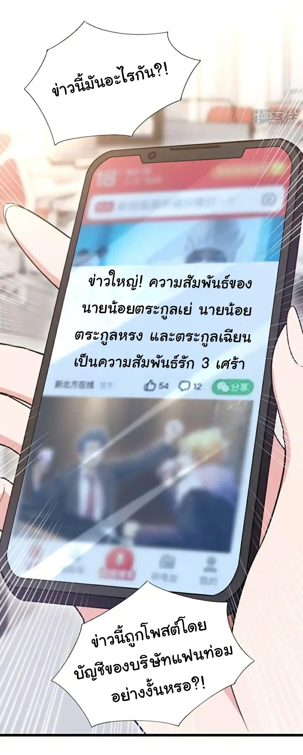 Manga-lc-com อ่านมังงะ อ่านการ์ตูน ออนไลน์ ฟรี Chu Chen, The Trash Son-in-Law ตอนที่ 1 2 3 4 5 6 7 8 9 10 11 12 13 14 ฟรี ไม่มีโฆษณา Manga-lc - อ่าน มังงะ อ่าน การ์ตูน ออนไลน์ อ่านมังงะ ฟรี