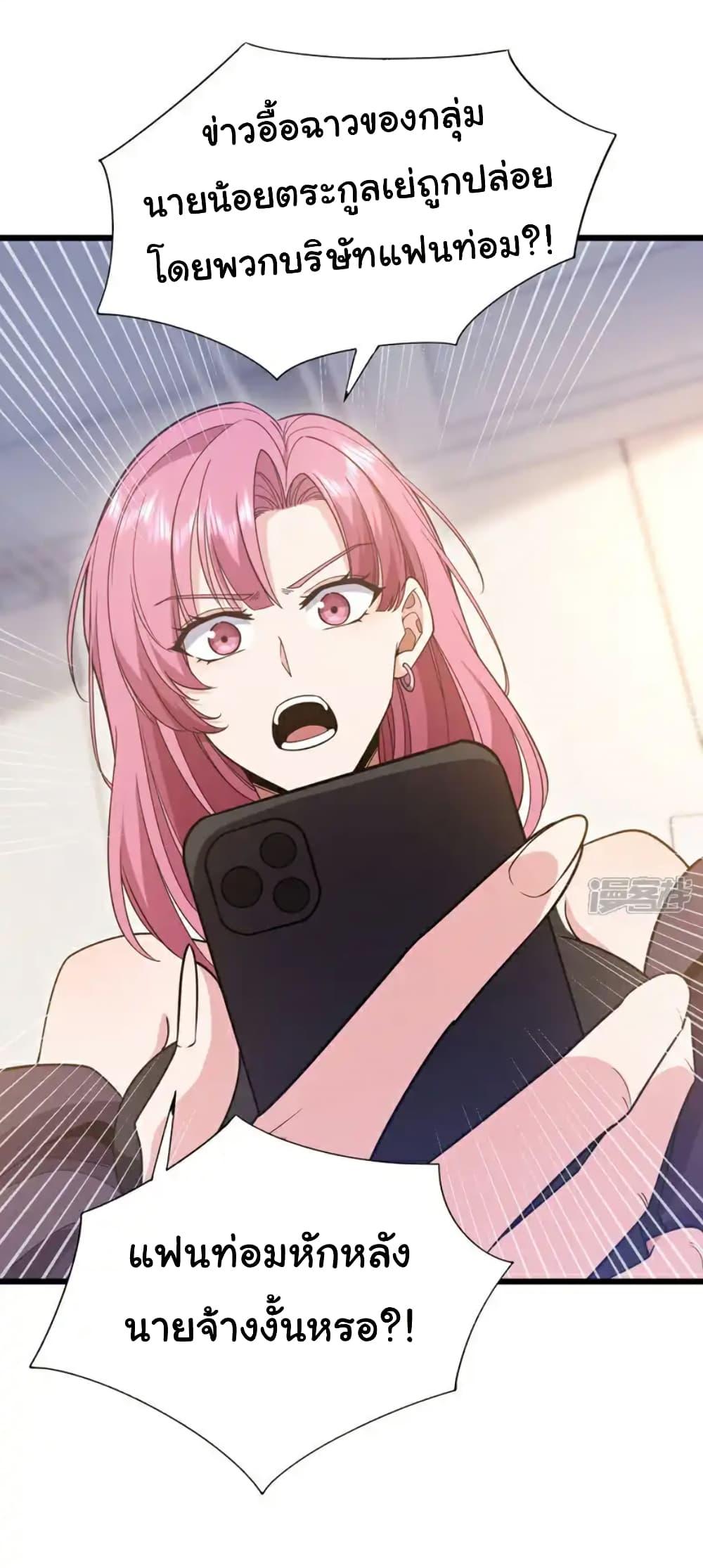 Manga-lc-com อ่านมังงะ อ่านการ์ตูน ออนไลน์ ฟรี Chu Chen, The Trash Son-in-Law ตอนที่ 1 2 3 4 5 6 7 8 9 10 11 12 13 14 ฟรี ไม่มีโฆษณา Manga-lc - อ่าน มังงะ อ่าน การ์ตูน ออนไลน์ อ่านมังงะ ฟรี