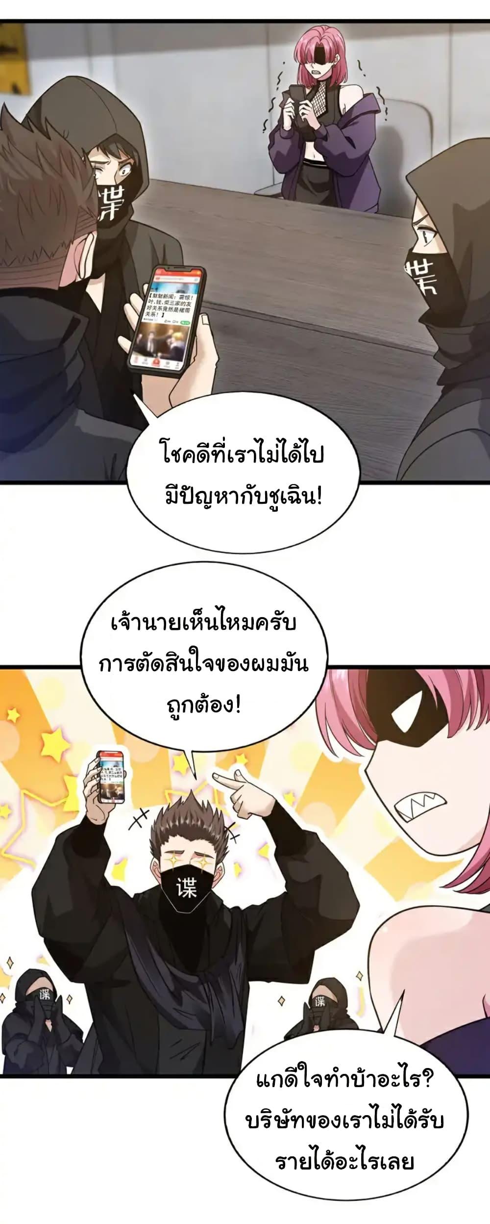 Manga-lc-com อ่านมังงะ อ่านการ์ตูน ออนไลน์ ฟรี Chu Chen, The Trash Son-in-Law ตอนที่ 1 2 3 4 5 6 7 8 9 10 11 12 13 14 ฟรี ไม่มีโฆษณา Manga-lc - อ่าน มังงะ อ่าน การ์ตูน ออนไลน์ อ่านมังงะ ฟรี