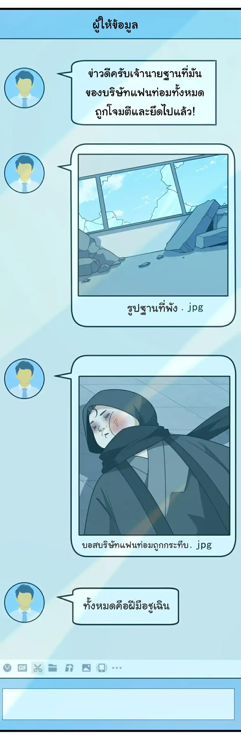 Manga-lc-com อ่านมังงะ อ่านการ์ตูน ออนไลน์ ฟรี Chu Chen, The Trash Son-in-Law ตอนที่ 1 2 3 4 5 6 7 8 9 10 11 12 13 14 ฟรี ไม่มีโฆษณา Manga-lc - อ่าน มังงะ อ่าน การ์ตูน ออนไลน์ อ่านมังงะ ฟรี