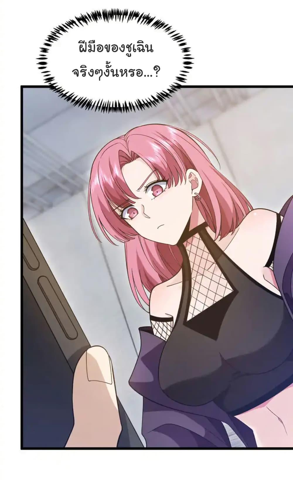 Manga-lc-com อ่านมังงะ อ่านการ์ตูน ออนไลน์ ฟรี Chu Chen, The Trash Son-in-Law ตอนที่ 1 2 3 4 5 6 7 8 9 10 11 12 13 14 ฟรี ไม่มีโฆษณา Manga-lc - อ่าน มังงะ อ่าน การ์ตูน ออนไลน์ อ่านมังงะ ฟรี