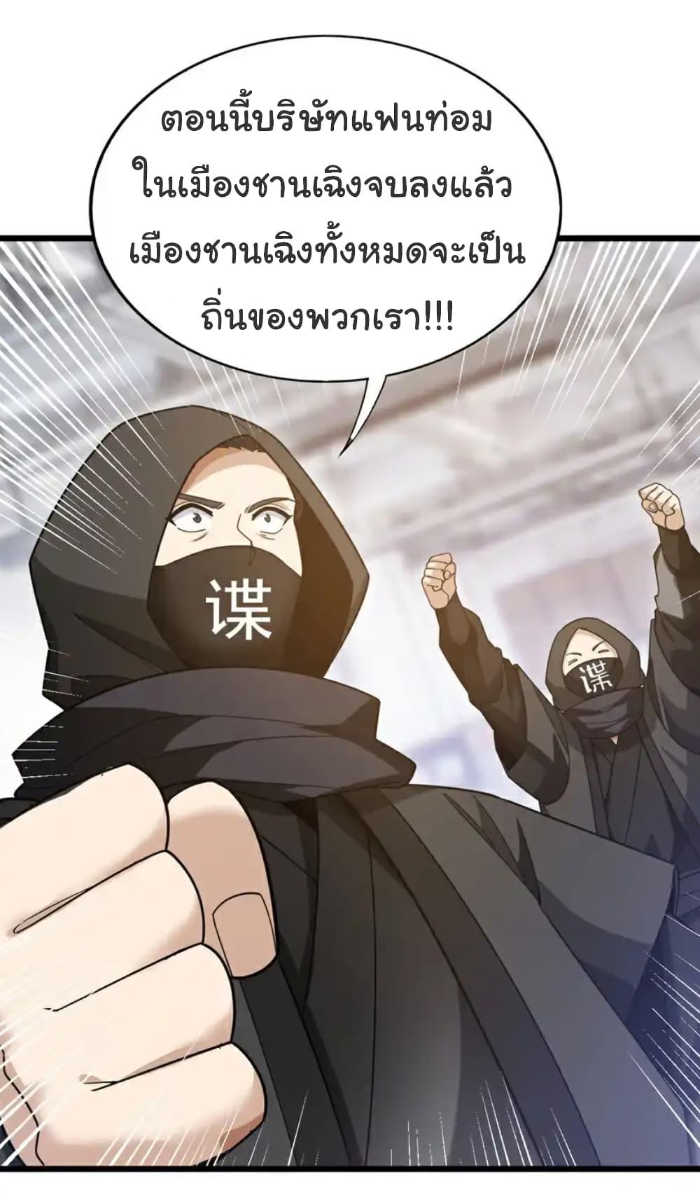 Manga-lc-com อ่านมังงะ อ่านการ์ตูน ออนไลน์ ฟรี Chu Chen, The Trash Son-in-Law ตอนที่ 1 2 3 4 5 6 7 8 9 10 11 12 13 14 ฟรี ไม่มีโฆษณา Manga-lc - อ่าน มังงะ อ่าน การ์ตูน ออนไลน์ อ่านมังงะ ฟรี