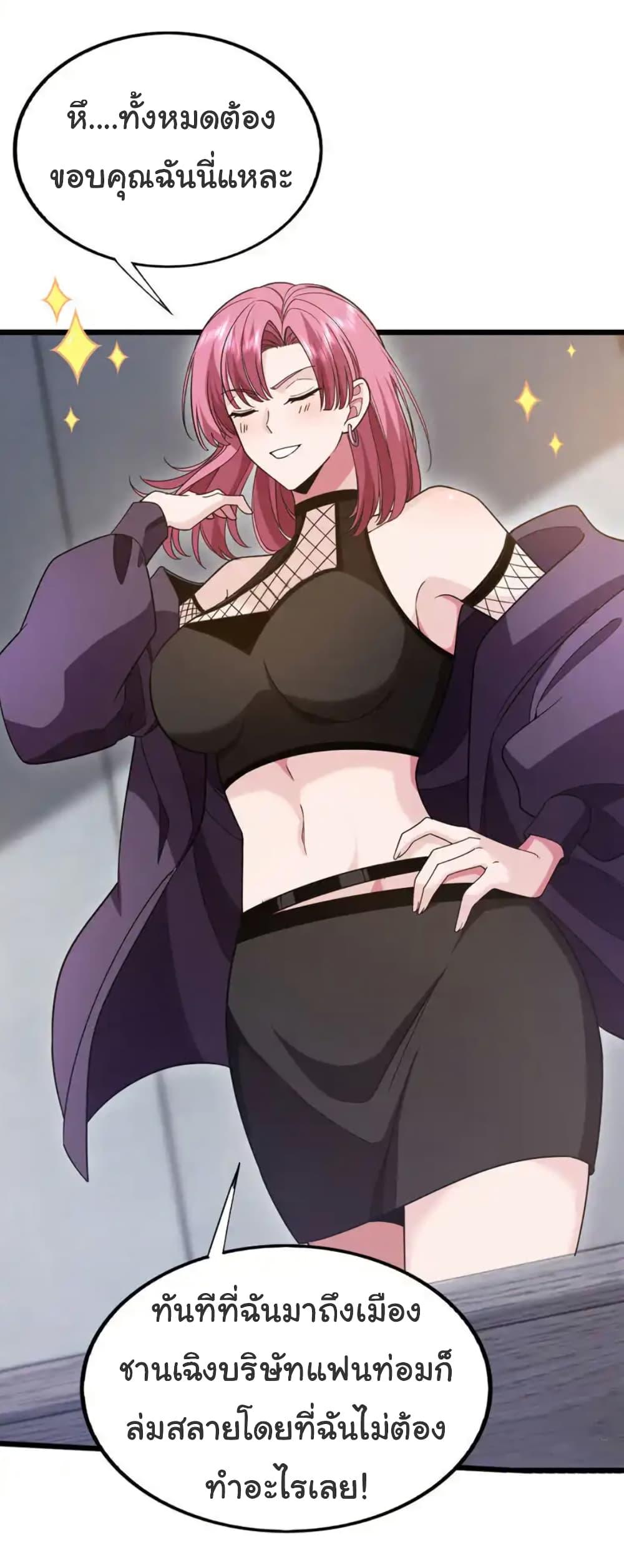 Manga-lc-com อ่านมังงะ อ่านการ์ตูน ออนไลน์ ฟรี Chu Chen, The Trash Son-in-Law ตอนที่ 1 2 3 4 5 6 7 8 9 10 11 12 13 14 ฟรี ไม่มีโฆษณา Manga-lc - อ่าน มังงะ อ่าน การ์ตูน ออนไลน์ อ่านมังงะ ฟรี