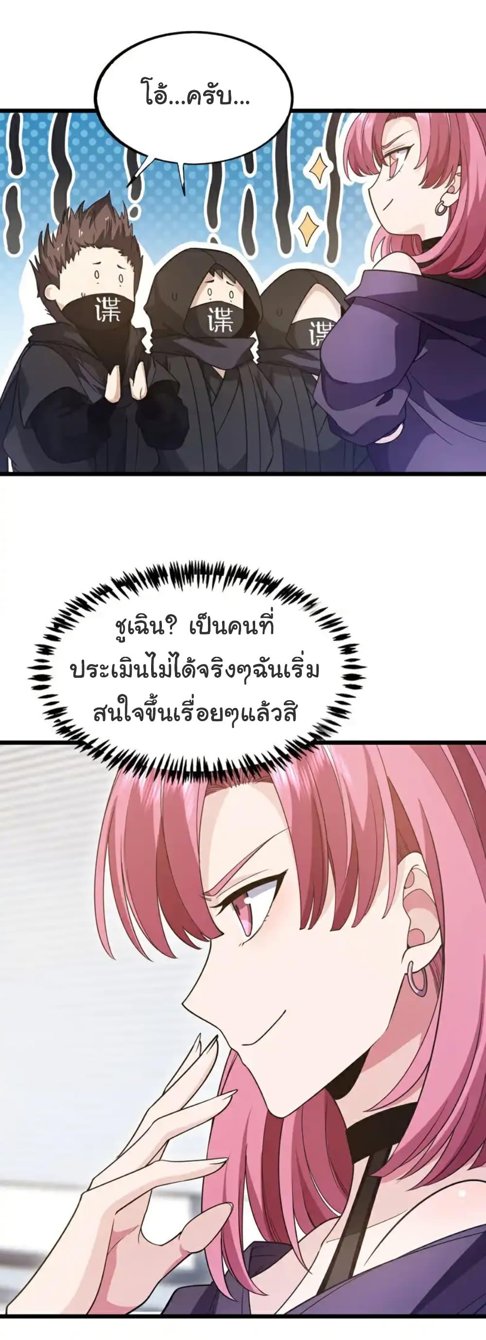 Manga-lc-com อ่านมังงะ อ่านการ์ตูน ออนไลน์ ฟรี Chu Chen, The Trash Son-in-Law ตอนที่ 1 2 3 4 5 6 7 8 9 10 11 12 13 14 ฟรี ไม่มีโฆษณา Manga-lc - อ่าน มังงะ อ่าน การ์ตูน ออนไลน์ อ่านมังงะ ฟรี