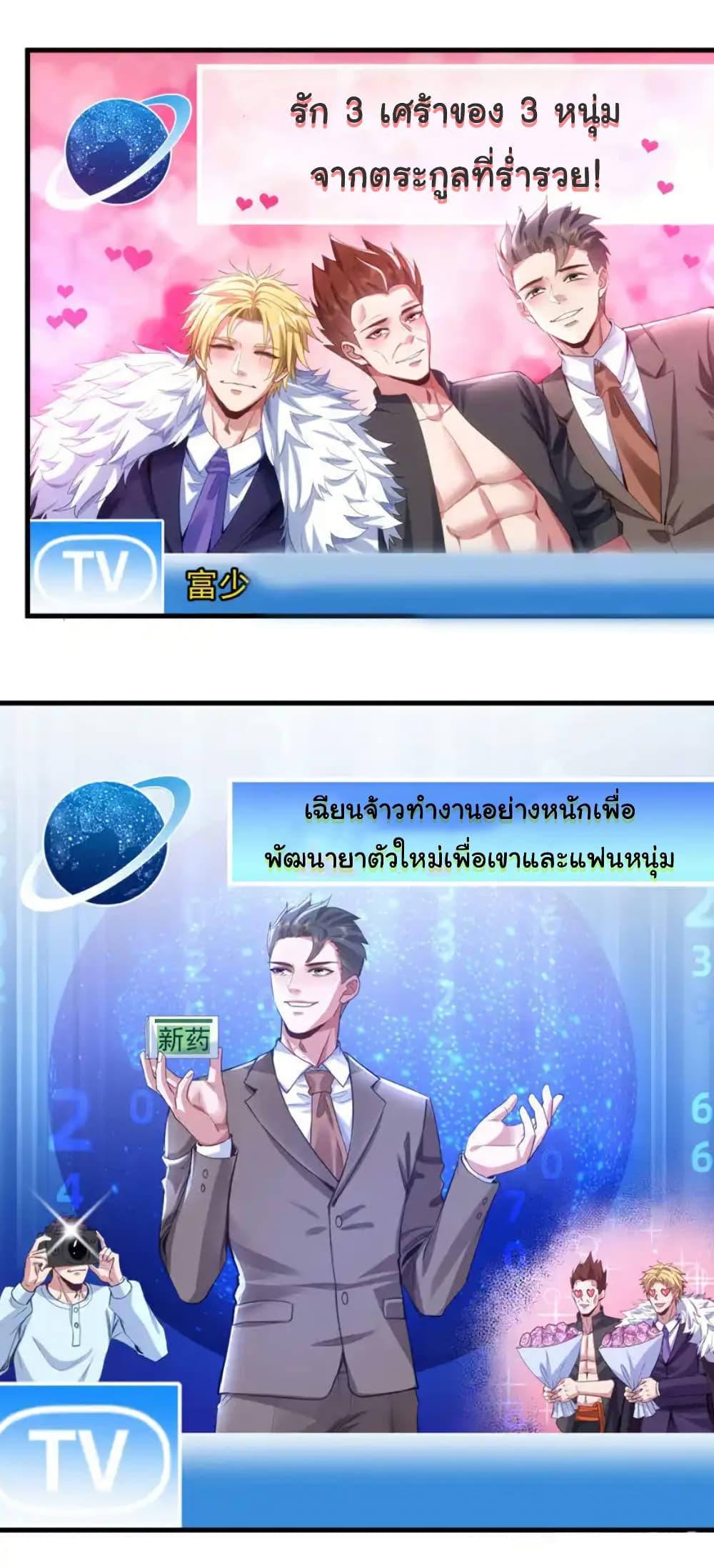 Manga-lc-com อ่านมังงะ อ่านการ์ตูน ออนไลน์ ฟรี Chu Chen, The Trash Son-in-Law ตอนที่ 1 2 3 4 5 6 7 8 9 10 11 12 13 14 ฟรี ไม่มีโฆษณา Manga-lc - อ่าน มังงะ อ่าน การ์ตูน ออนไลน์ อ่านมังงะ ฟรี