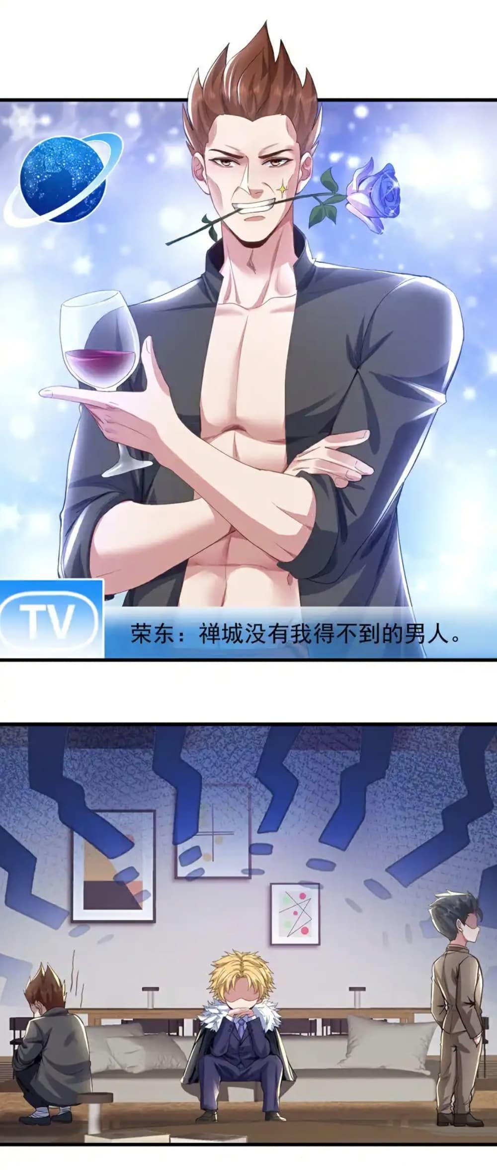 Manga-lc-com อ่านมังงะ อ่านการ์ตูน ออนไลน์ ฟรี Chu Chen, The Trash Son-in-Law ตอนที่ 1 2 3 4 5 6 7 8 9 10 11 12 13 14 ฟรี ไม่มีโฆษณา Manga-lc - อ่าน มังงะ อ่าน การ์ตูน ออนไลน์ อ่านมังงะ ฟรี