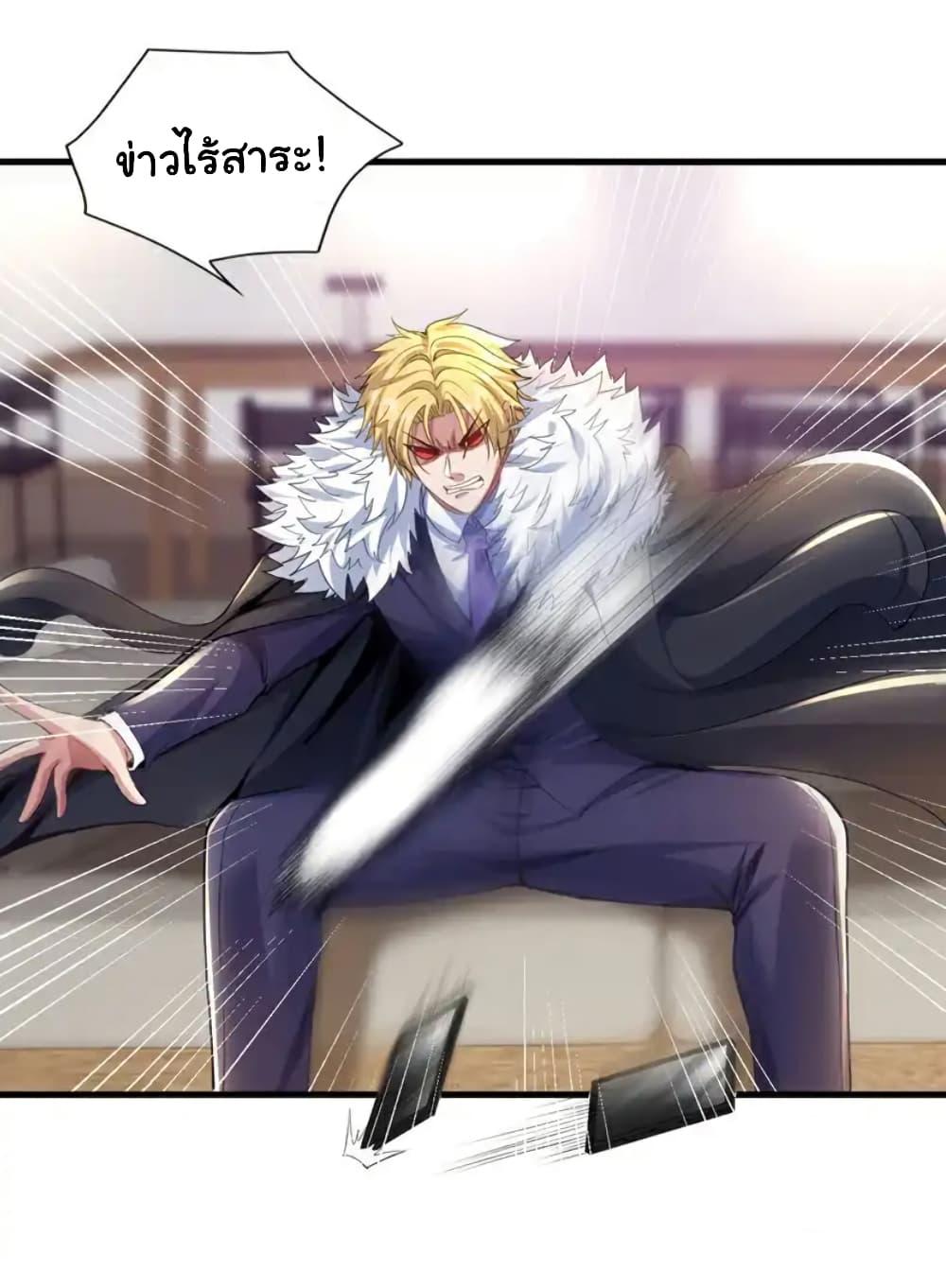Manga-lc-com อ่านมังงะ อ่านการ์ตูน ออนไลน์ ฟรี Chu Chen, The Trash Son-in-Law ตอนที่ 1 2 3 4 5 6 7 8 9 10 11 12 13 14 ฟรี ไม่มีโฆษณา Manga-lc - อ่าน มังงะ อ่าน การ์ตูน ออนไลน์ อ่านมังงะ ฟรี