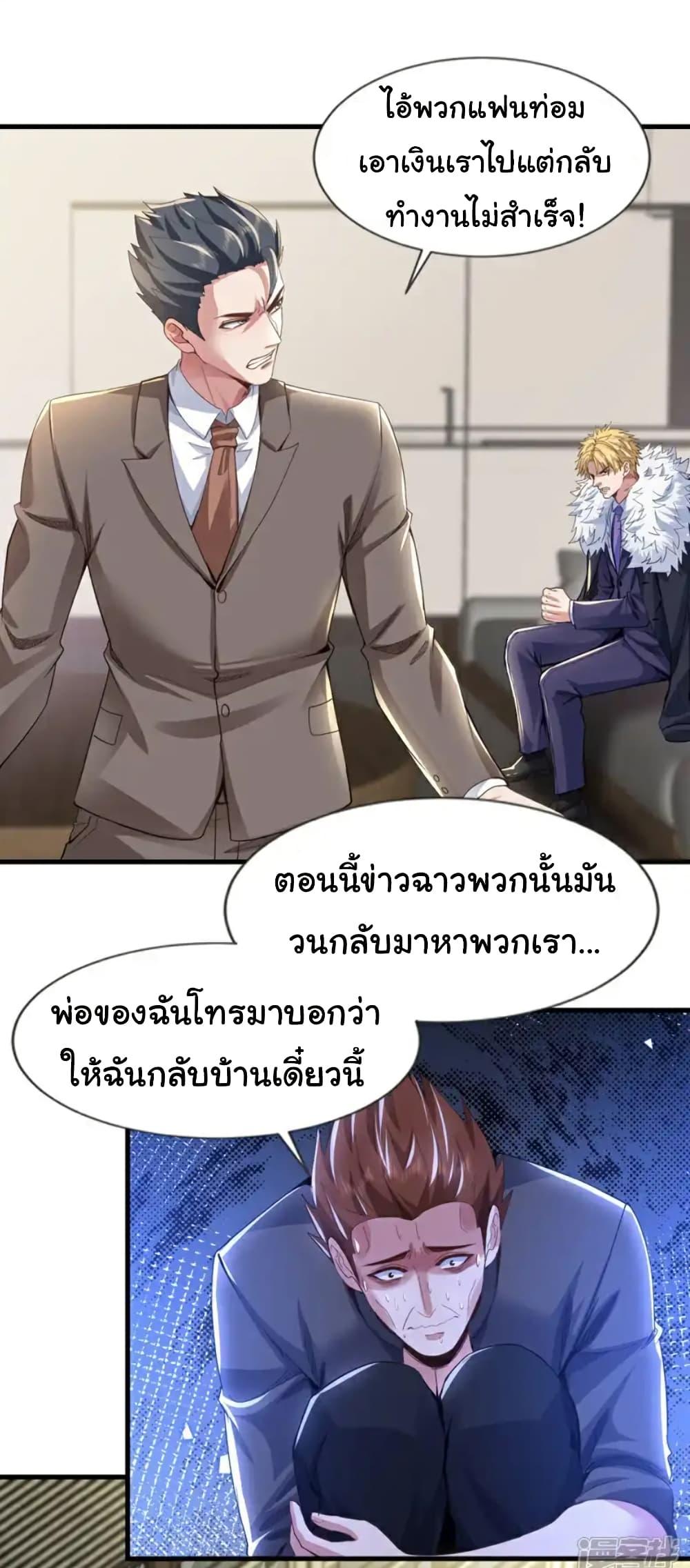 Manga-lc-com อ่านมังงะ อ่านการ์ตูน ออนไลน์ ฟรี Chu Chen, The Trash Son-in-Law ตอนที่ 1 2 3 4 5 6 7 8 9 10 11 12 13 14 ฟรี ไม่มีโฆษณา Manga-lc - อ่าน มังงะ อ่าน การ์ตูน ออนไลน์ อ่านมังงะ ฟรี