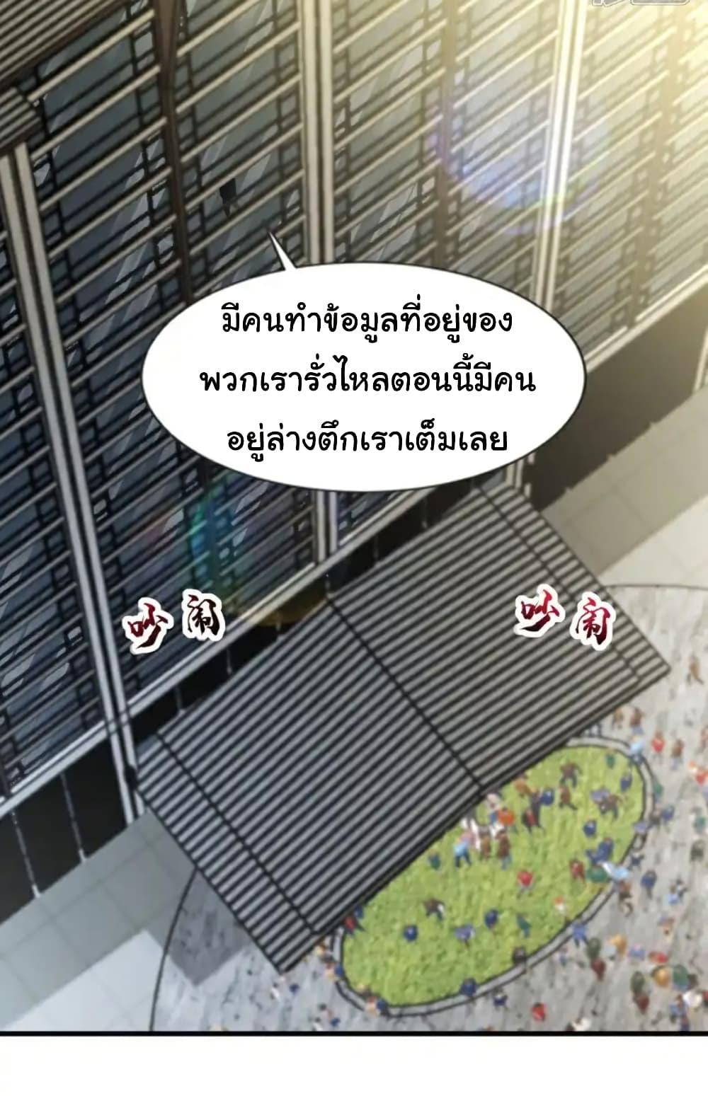 Manga-lc-com อ่านมังงะ อ่านการ์ตูน ออนไลน์ ฟรี Chu Chen, The Trash Son-in-Law ตอนที่ 1 2 3 4 5 6 7 8 9 10 11 12 13 14 ฟรี ไม่มีโฆษณา Manga-lc - อ่าน มังงะ อ่าน การ์ตูน ออนไลน์ อ่านมังงะ ฟรี