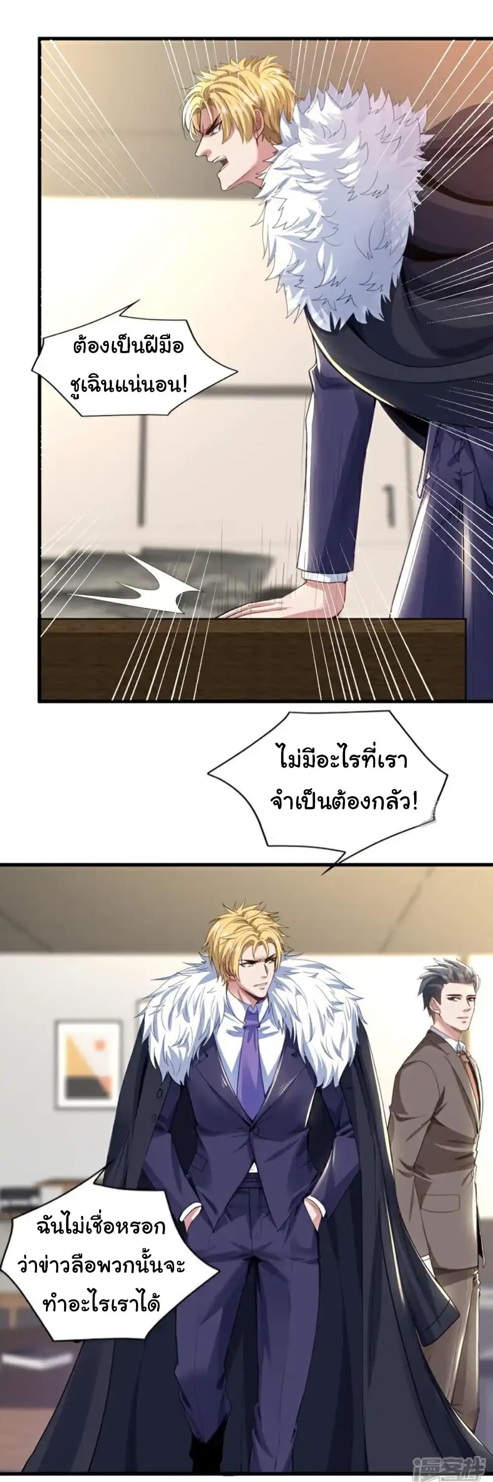 Manga-lc-com อ่านมังงะ อ่านการ์ตูน ออนไลน์ ฟรี Chu Chen, The Trash Son-in-Law ตอนที่ 1 2 3 4 5 6 7 8 9 10 11 12 13 14 ฟรี ไม่มีโฆษณา Manga-lc - อ่าน มังงะ อ่าน การ์ตูน ออนไลน์ อ่านมังงะ ฟรี