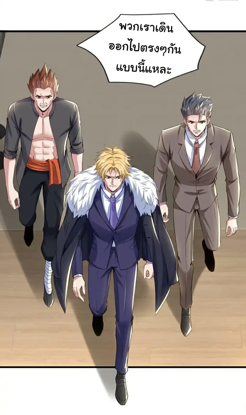 Manga-lc-com อ่านมังงะ อ่านการ์ตูน ออนไลน์ ฟรี Chu Chen, The Trash Son-in-Law ตอนที่ 1 2 3 4 5 6 7 8 9 10 11 12 13 14 ฟรี ไม่มีโฆษณา Manga-lc - อ่าน มังงะ อ่าน การ์ตูน ออนไลน์ อ่านมังงะ ฟรี