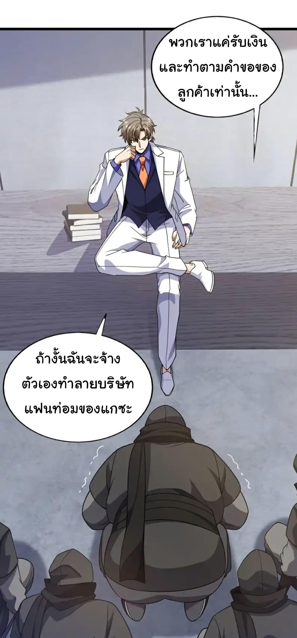 Manga-lc-com อ่านมังงะ อ่านการ์ตูน ออนไลน์ ฟรี Chu Chen, The Trash Son-in-Law ตอนที่ 1 2 3 4 5 6 7 8 9 10 11 12 13 14 ฟรี ไม่มีโฆษณา Manga-lc - อ่าน มังงะ อ่าน การ์ตูน ออนไลน์ อ่านมังงะ ฟรี