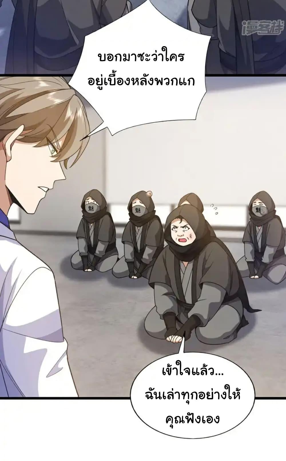 Manga-lc-com อ่านมังงะ อ่านการ์ตูน ออนไลน์ ฟรี Chu Chen, The Trash Son-in-Law ตอนที่ 1 2 3 4 5 6 7 8 9 10 11 12 13 14 ฟรี ไม่มีโฆษณา Manga-lc - อ่าน มังงะ อ่าน การ์ตูน ออนไลน์ อ่านมังงะ ฟรี