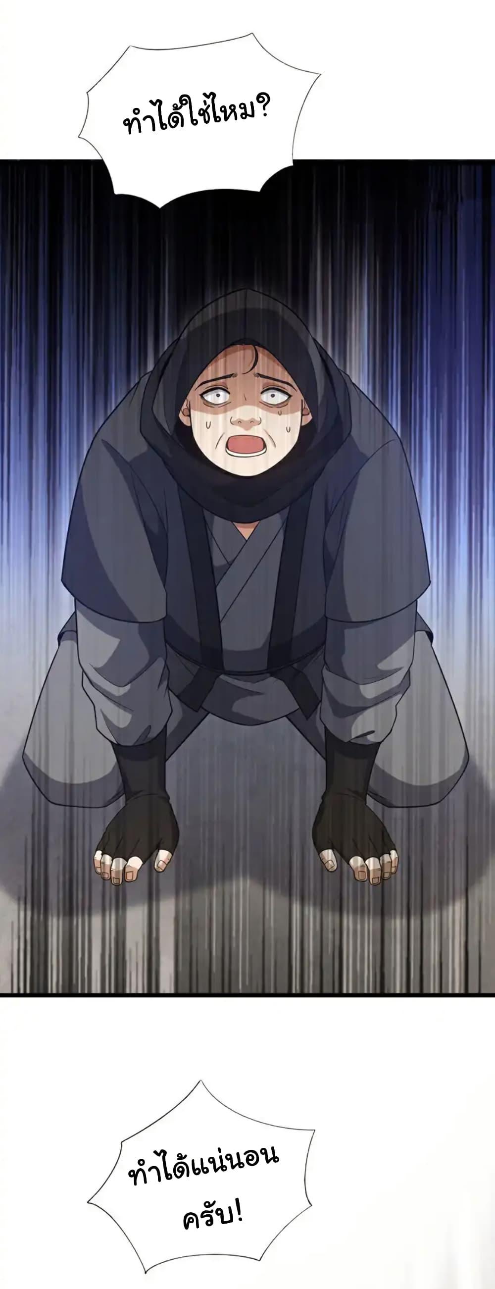 Manga-lc-com อ่านมังงะ อ่านการ์ตูน ออนไลน์ ฟรี Chu Chen, The Trash Son-in-Law ตอนที่ 1 2 3 4 5 6 7 8 9 10 11 12 13 14 ฟรี ไม่มีโฆษณา Manga-lc - อ่าน มังงะ อ่าน การ์ตูน ออนไลน์ อ่านมังงะ ฟรี