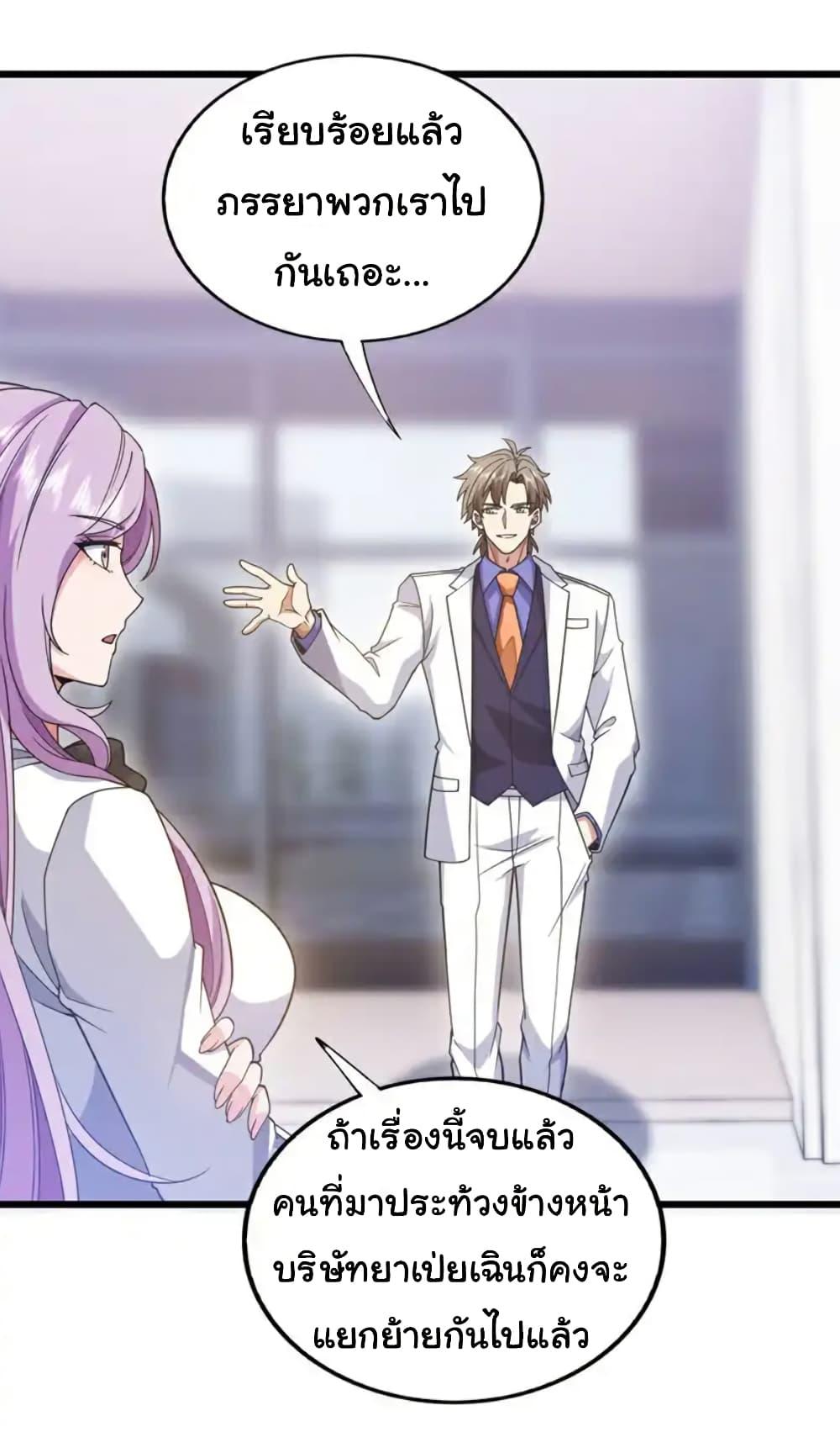 Manga-lc-com อ่านมังงะ อ่านการ์ตูน ออนไลน์ ฟรี Chu Chen, The Trash Son-in-Law ตอนที่ 1 2 3 4 5 6 7 8 9 10 11 12 13 14 ฟรี ไม่มีโฆษณา Manga-lc - อ่าน มังงะ อ่าน การ์ตูน ออนไลน์ อ่านมังงะ ฟรี