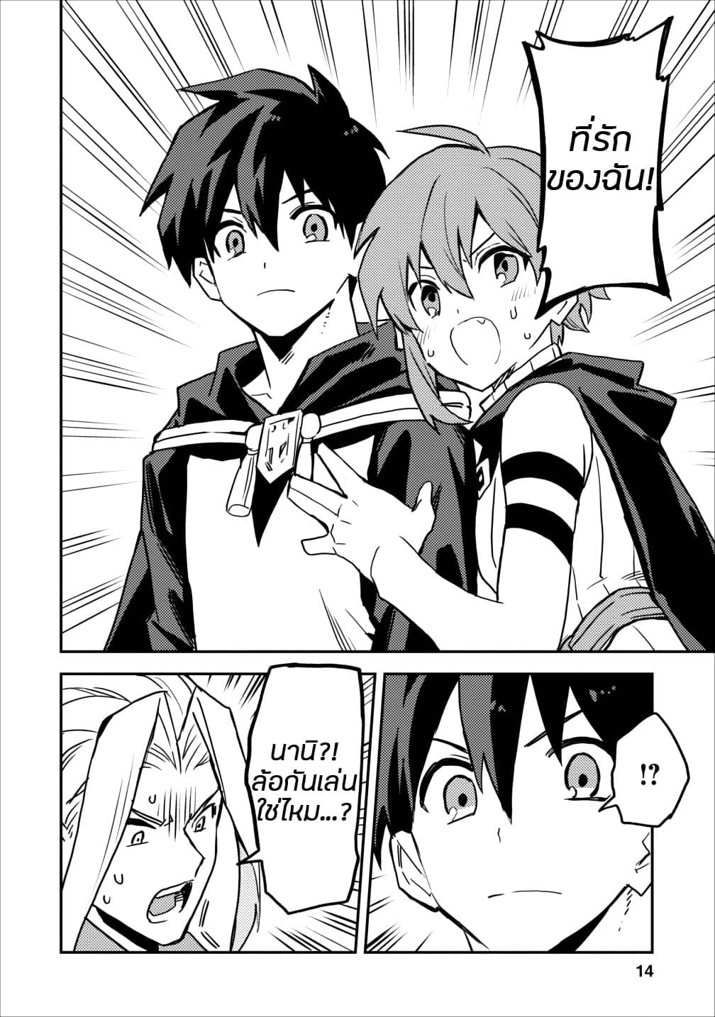 Manga-lc-com อ่านมังงะ อ่านการ์ตูน ออนไลน์ ฟรี Noumin Kanren no Skill bakka Agetetara Naze ka Tsuyoku Natta ตอนที่ 1 2 3 4 5 6 7 8 9 10 11 12 13 14 ฟรี ไม่มีโฆษณา Manga-lc - อ่าน มังงะ อ่าน การ์ตูน ออนไลน์ อ่านมังงะ ฟรี