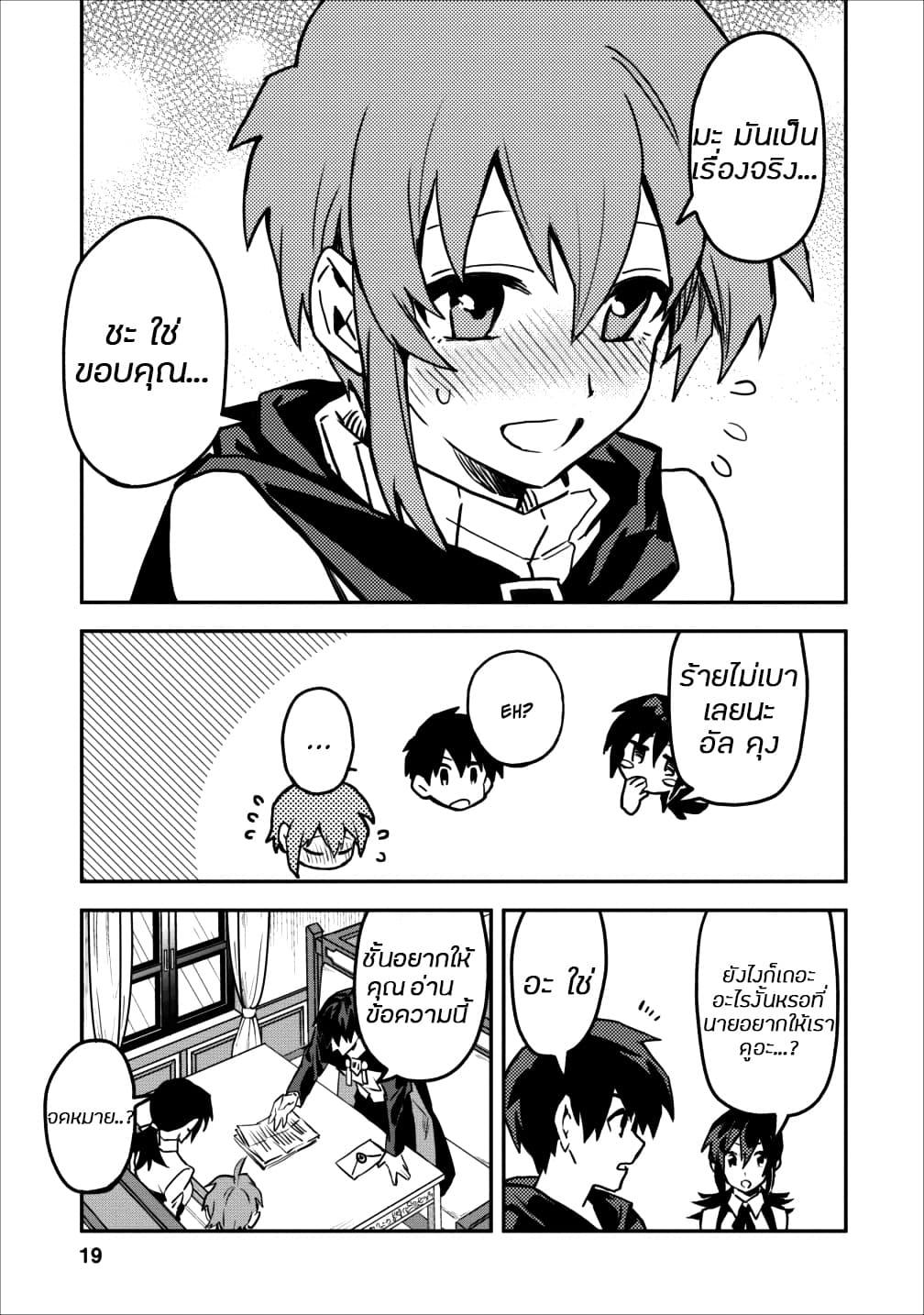 Manga-lc-com อ่านมังงะ อ่านการ์ตูน ออนไลน์ ฟรี Noumin Kanren no Skill bakka Agetetara Naze ka Tsuyoku Natta ตอนที่ 1 2 3 4 5 6 7 8 9 10 11 12 13 14 ฟรี ไม่มีโฆษณา Manga-lc - อ่าน มังงะ อ่าน การ์ตูน ออนไลน์ อ่านมังงะ ฟรี
