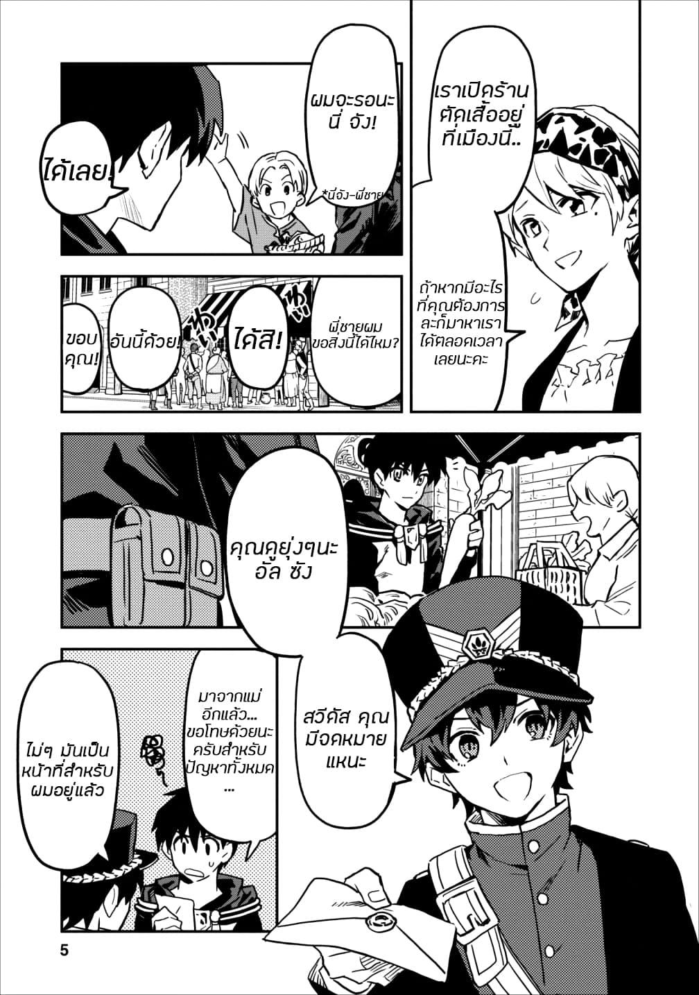 Manga-lc-com อ่านมังงะ อ่านการ์ตูน ออนไลน์ ฟรี Noumin Kanren no Skill bakka Agetetara Naze ka Tsuyoku Natta ตอนที่ 1 2 3 4 5 6 7 8 9 10 11 12 13 14 ฟรี ไม่มีโฆษณา Manga-lc - อ่าน มังงะ อ่าน การ์ตูน ออนไลน์ อ่านมังงะ ฟรี