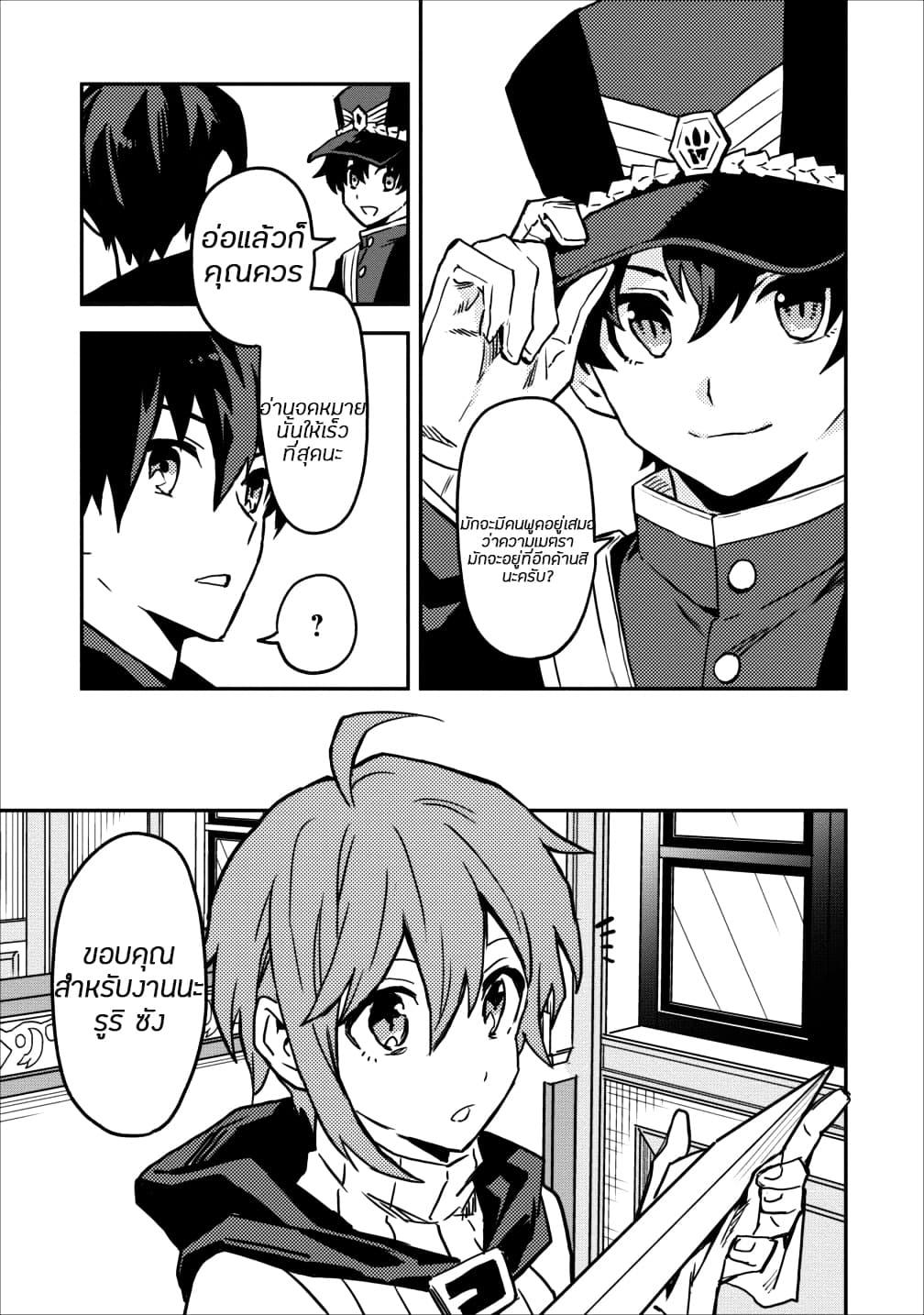 Manga-lc-com อ่านมังงะ อ่านการ์ตูน ออนไลน์ ฟรี Noumin Kanren no Skill bakka Agetetara Naze ka Tsuyoku Natta ตอนที่ 1 2 3 4 5 6 7 8 9 10 11 12 13 14 ฟรี ไม่มีโฆษณา Manga-lc - อ่าน มังงะ อ่าน การ์ตูน ออนไลน์ อ่านมังงะ ฟรี