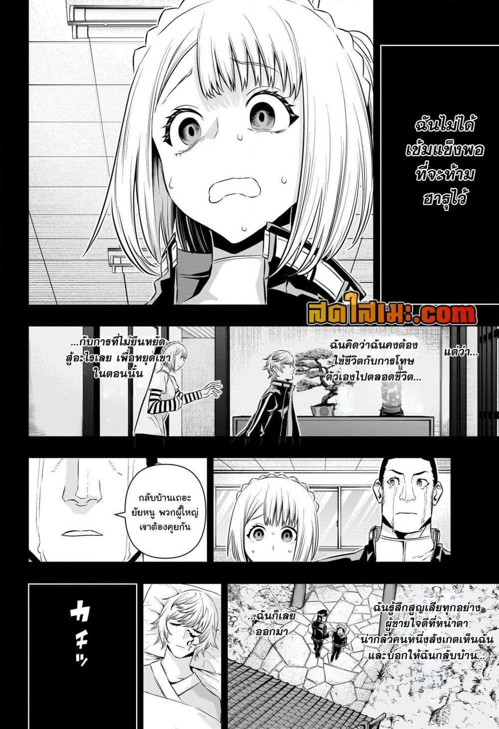 Manga-lc-com อ่านมังงะ อ่านการ์ตูน ออนไลน์ ฟรี Nue’s Exorcist ตอนที่ 1 2 3 4 5 6 7 8 9 10 11 12 13 14 ฟรี ไม่มีโฆษณา Manga-lc - อ่าน มังงะ อ่าน การ์ตูน ออนไลน์ อ่านมังงะ ฟรี