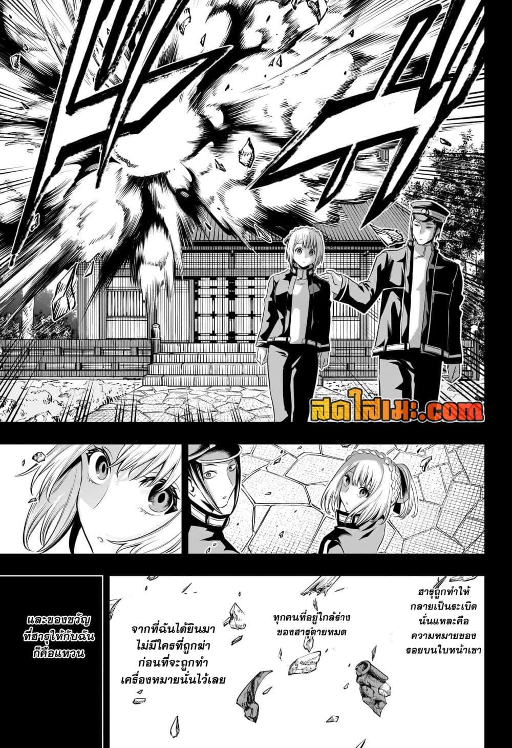 Manga-lc-com อ่านมังงะ อ่านการ์ตูน ออนไลน์ ฟรี Nue’s Exorcist ตอนที่ 1 2 3 4 5 6 7 8 9 10 11 12 13 14 ฟรี ไม่มีโฆษณา Manga-lc - อ่าน มังงะ อ่าน การ์ตูน ออนไลน์ อ่านมังงะ ฟรี