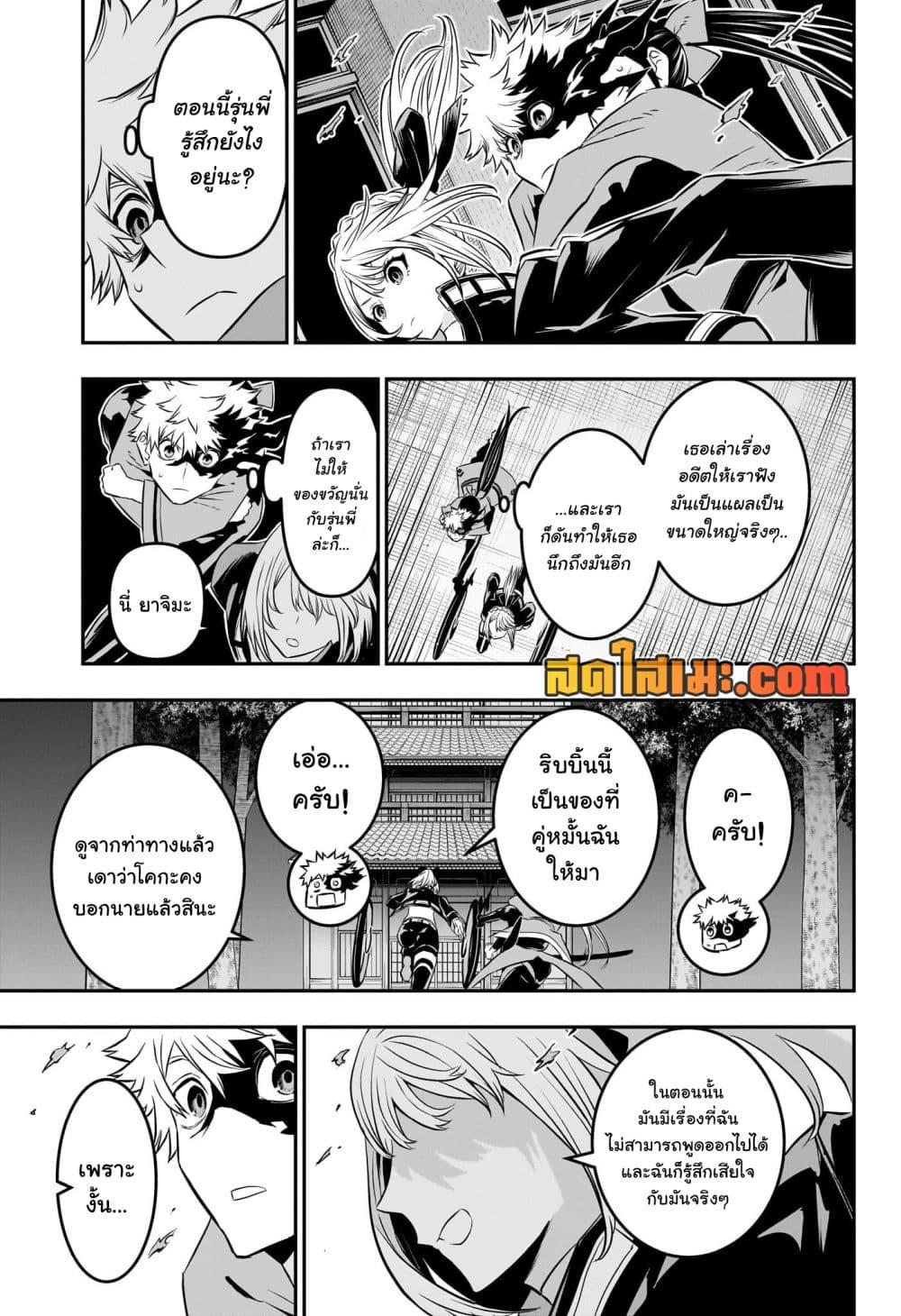 Manga-lc-com อ่านมังงะ อ่านการ์ตูน ออนไลน์ ฟรี Nue’s Exorcist ตอนที่ 1 2 3 4 5 6 7 8 9 10 11 12 13 14 ฟรี ไม่มีโฆษณา Manga-lc - อ่าน มังงะ อ่าน การ์ตูน ออนไลน์ อ่านมังงะ ฟรี