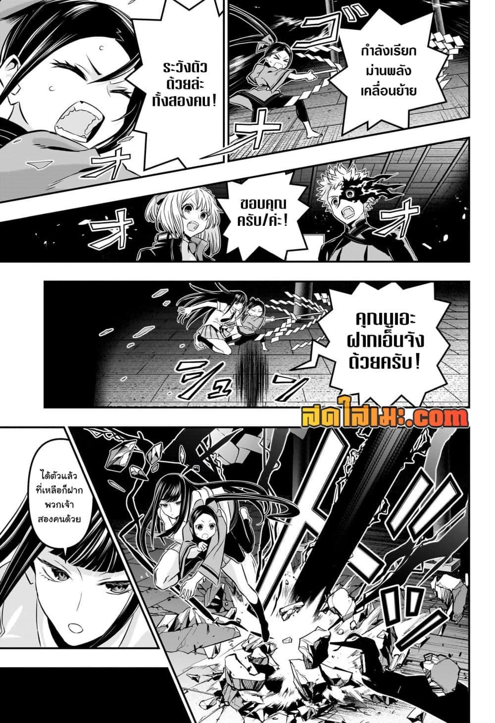 Manga-lc-com อ่านมังงะ อ่านการ์ตูน ออนไลน์ ฟรี Nue’s Exorcist ตอนที่ 1 2 3 4 5 6 7 8 9 10 11 12 13 14 ฟรี ไม่มีโฆษณา Manga-lc - อ่าน มังงะ อ่าน การ์ตูน ออนไลน์ อ่านมังงะ ฟรี