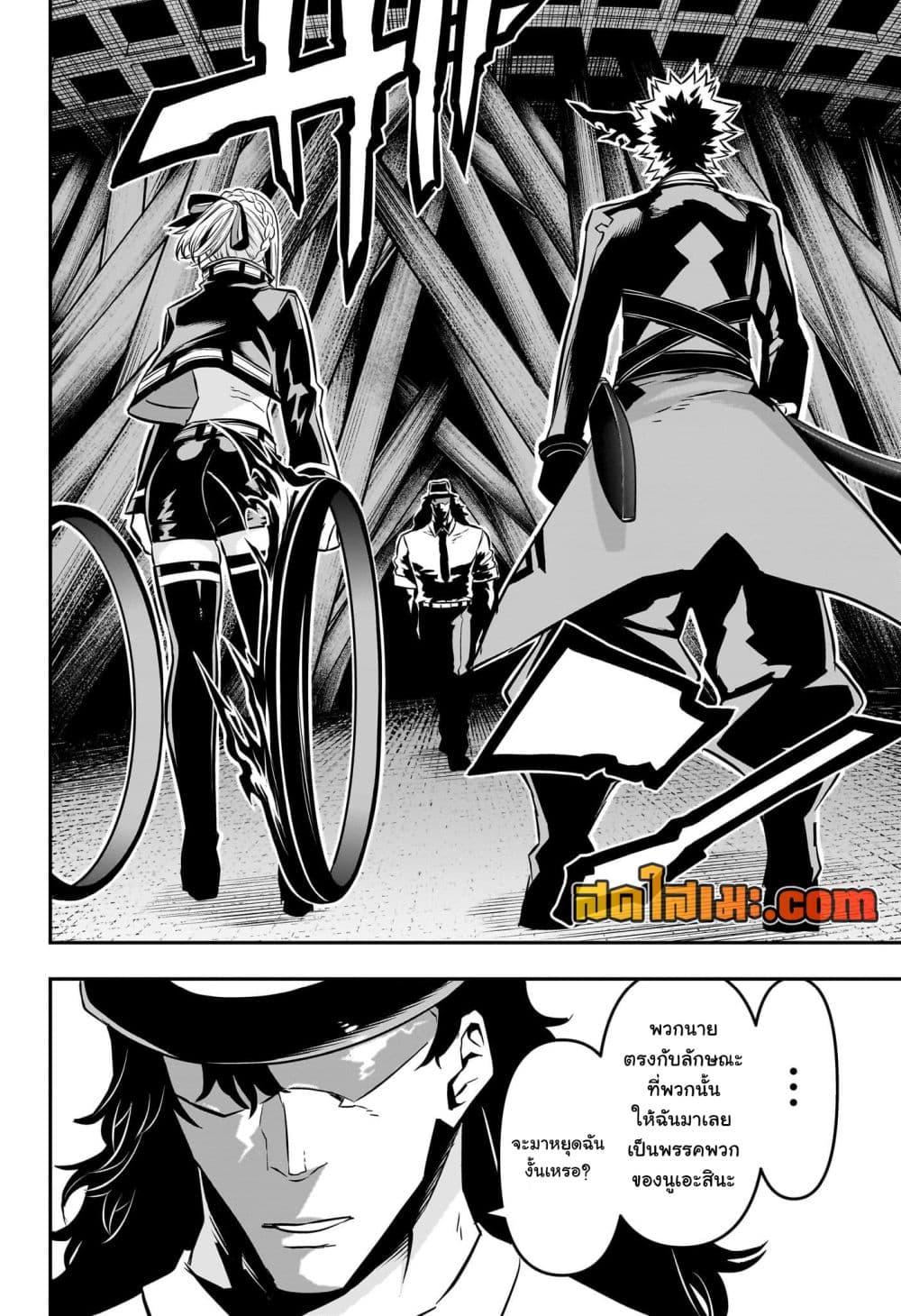 Manga-lc-com อ่านมังงะ อ่านการ์ตูน ออนไลน์ ฟรี Nue’s Exorcist ตอนที่ 1 2 3 4 5 6 7 8 9 10 11 12 13 14 ฟรี ไม่มีโฆษณา Manga-lc - อ่าน มังงะ อ่าน การ์ตูน ออนไลน์ อ่านมังงะ ฟรี