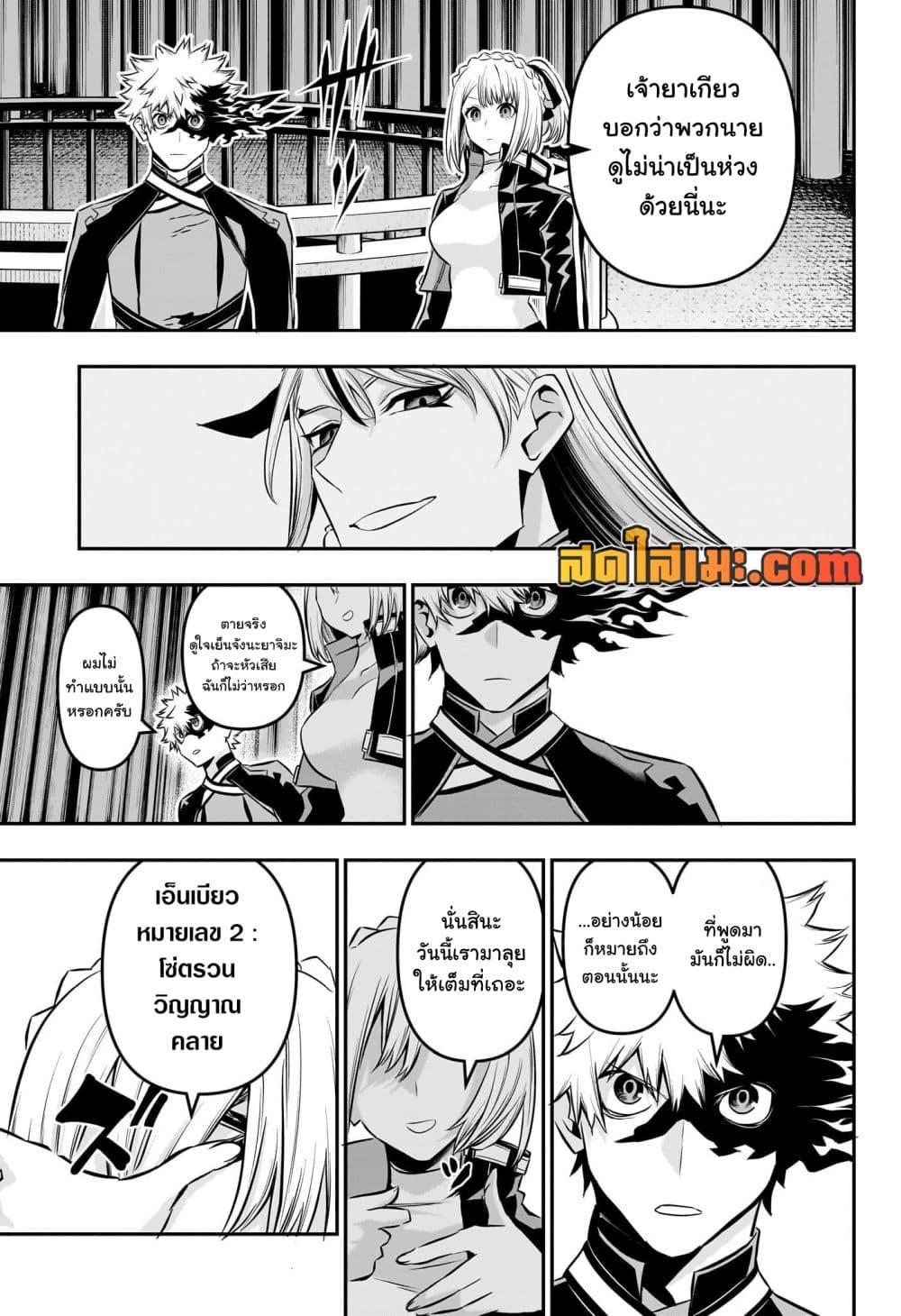 Manga-lc-com อ่านมังงะ อ่านการ์ตูน ออนไลน์ ฟรี Nue’s Exorcist ตอนที่ 1 2 3 4 5 6 7 8 9 10 11 12 13 14 ฟรี ไม่มีโฆษณา Manga-lc - อ่าน มังงะ อ่าน การ์ตูน ออนไลน์ อ่านมังงะ ฟรี