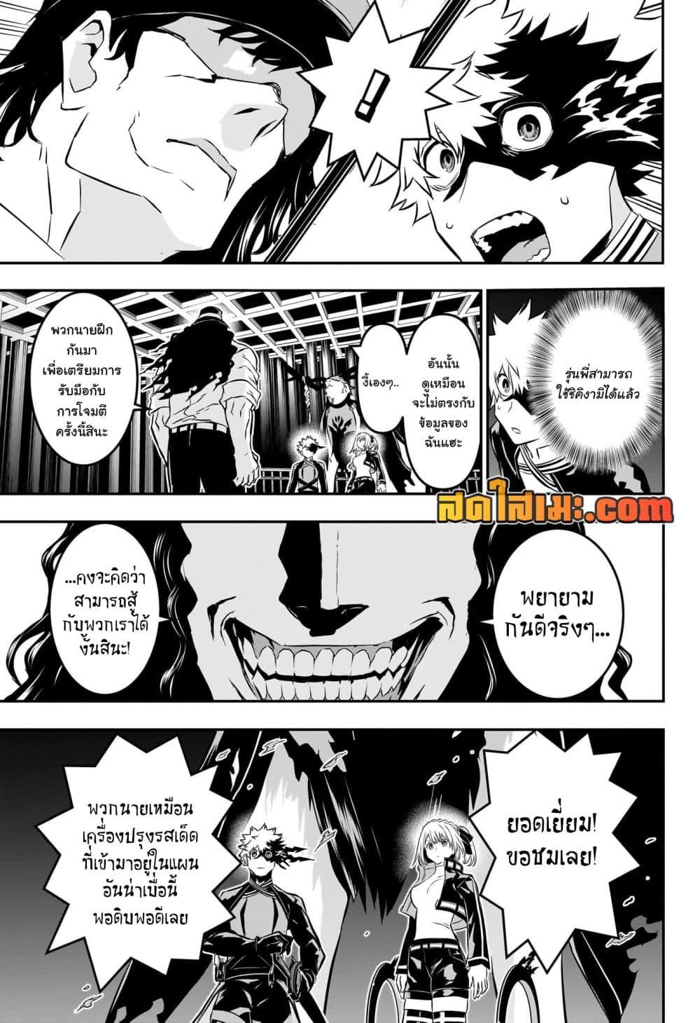 Manga-lc-com อ่านมังงะ อ่านการ์ตูน ออนไลน์ ฟรี Nue’s Exorcist ตอนที่ 1 2 3 4 5 6 7 8 9 10 11 12 13 14 ฟรี ไม่มีโฆษณา Manga-lc - อ่าน มังงะ อ่าน การ์ตูน ออนไลน์ อ่านมังงะ ฟรี