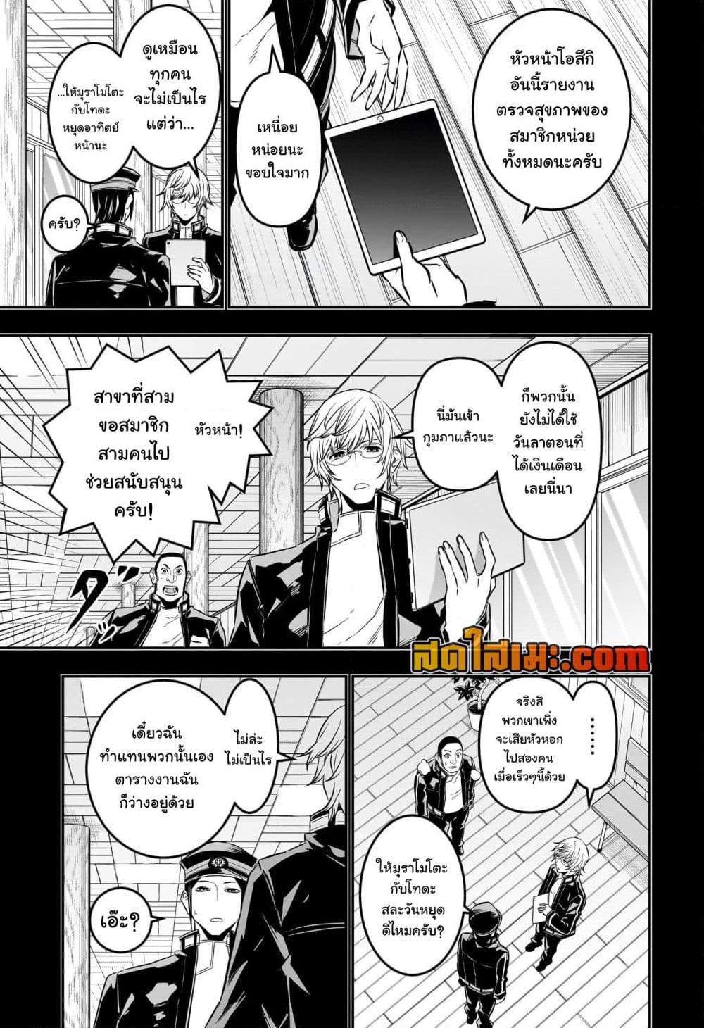 Manga-lc-com อ่านมังงะ อ่านการ์ตูน ออนไลน์ ฟรี Nue’s Exorcist ตอนที่ 1 2 3 4 5 6 7 8 9 10 11 12 13 14 ฟรี ไม่มีโฆษณา Manga-lc - อ่าน มังงะ อ่าน การ์ตูน ออนไลน์ อ่านมังงะ ฟรี