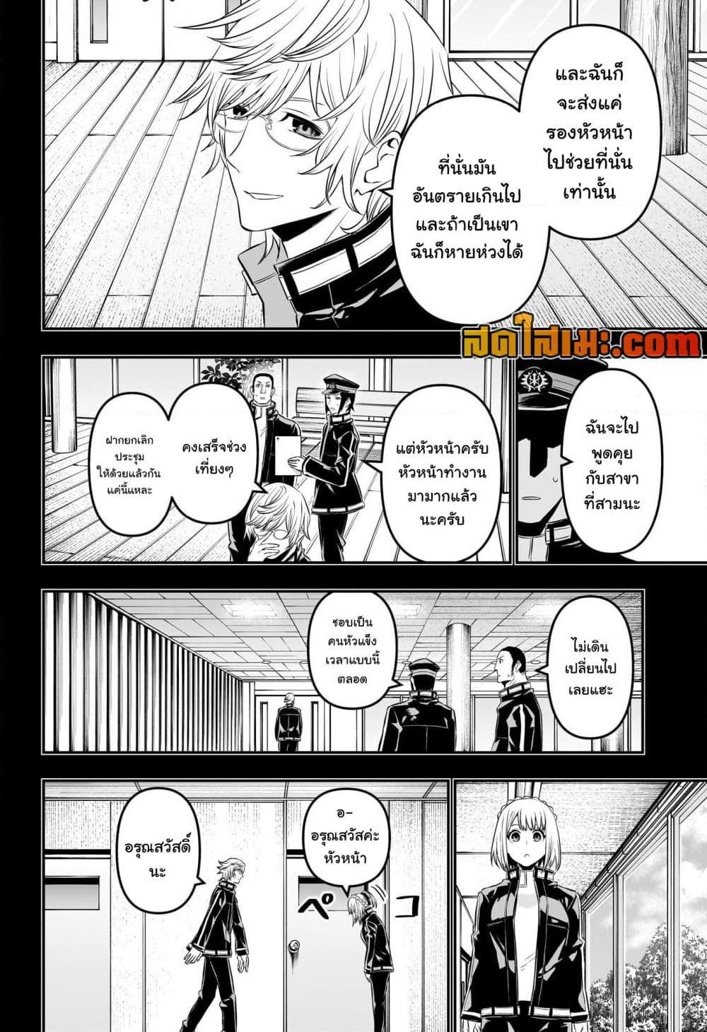 Manga-lc-com อ่านมังงะ อ่านการ์ตูน ออนไลน์ ฟรี Nue’s Exorcist ตอนที่ 1 2 3 4 5 6 7 8 9 10 11 12 13 14 ฟรี ไม่มีโฆษณา Manga-lc - อ่าน มังงะ อ่าน การ์ตูน ออนไลน์ อ่านมังงะ ฟรี